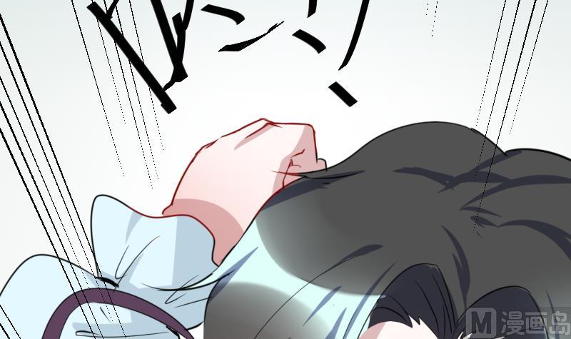 第9话 不好惹的地球女人(1/2)-第9话