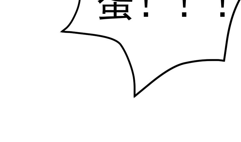 第9话 不好惹的地球女人(1/2)-第9话
