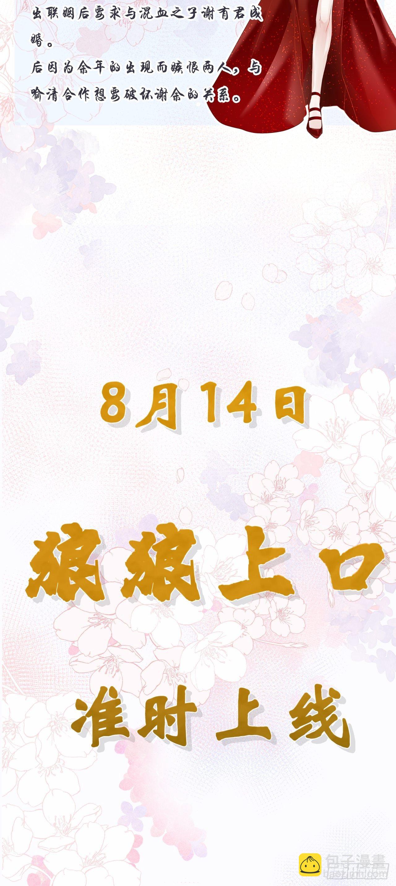 人物介绍-第1话
