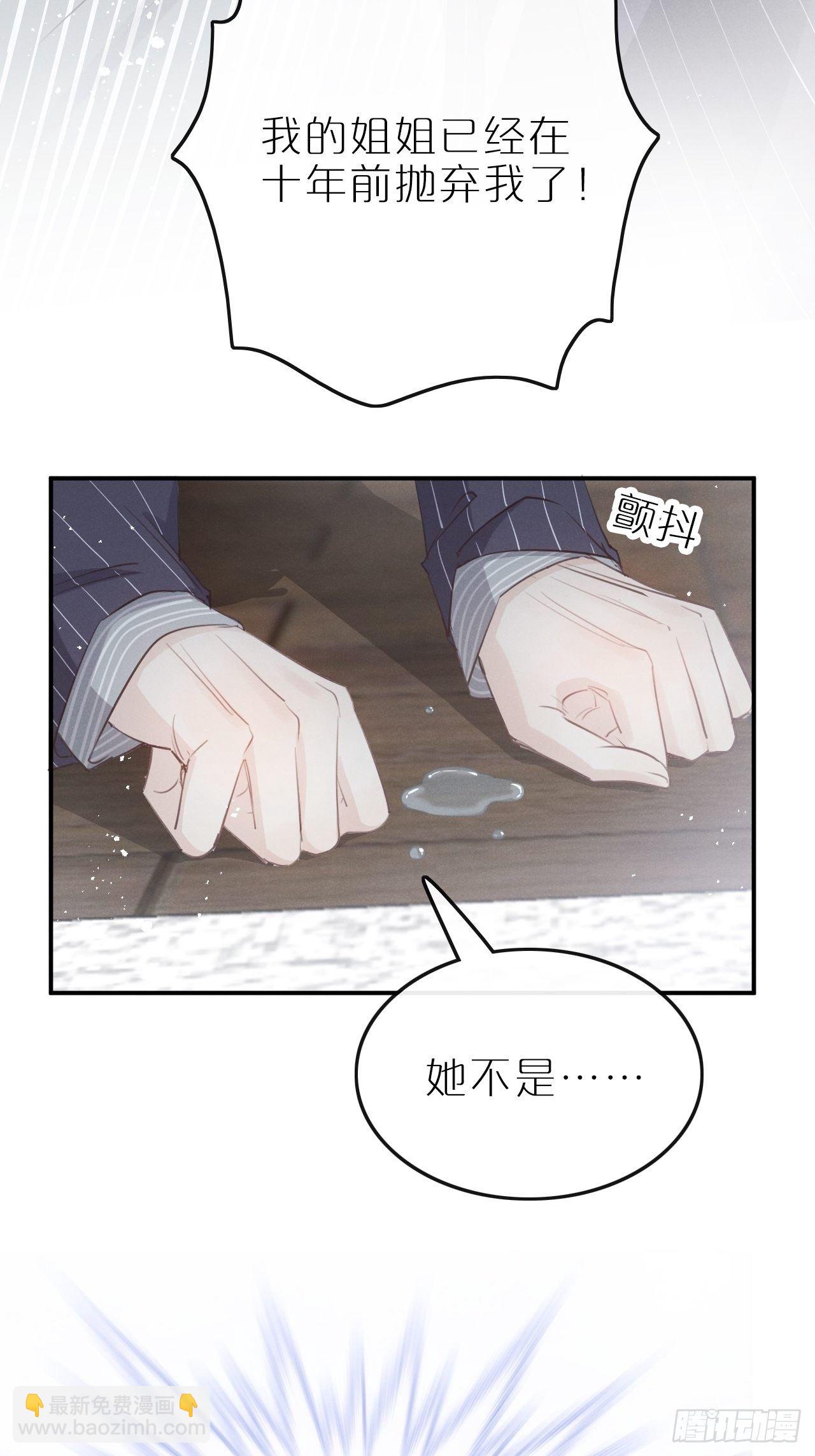 第8话：恐吓信(1/2)-第11话