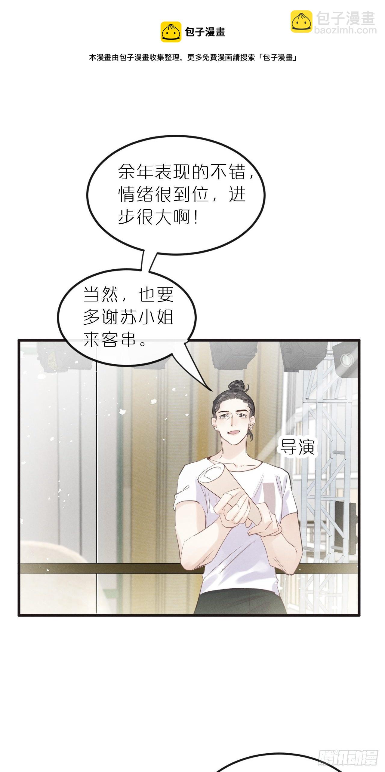 第8话：恐吓信(1/2)-第11话