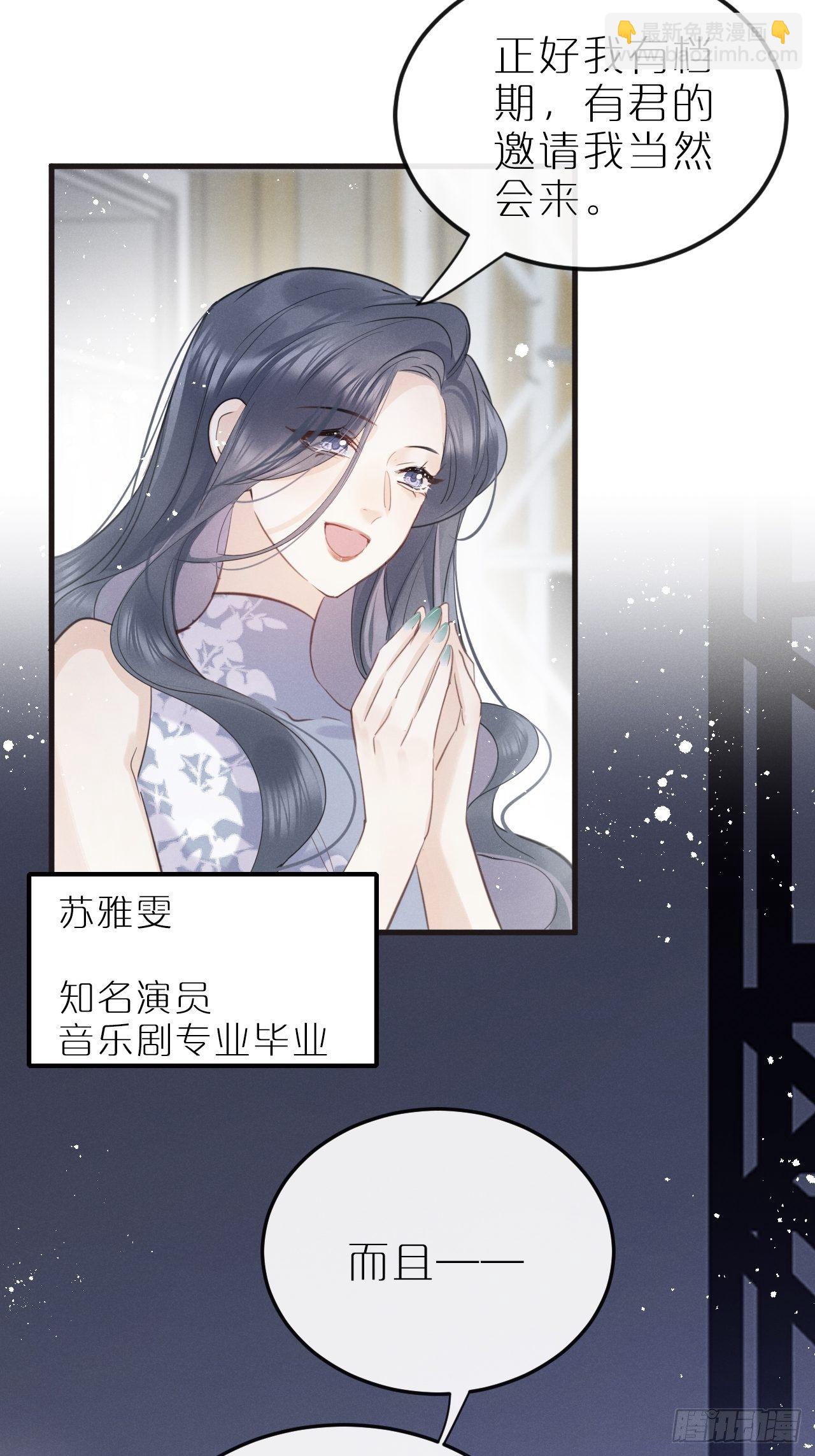 第8话：恐吓信(1/2)-第11话