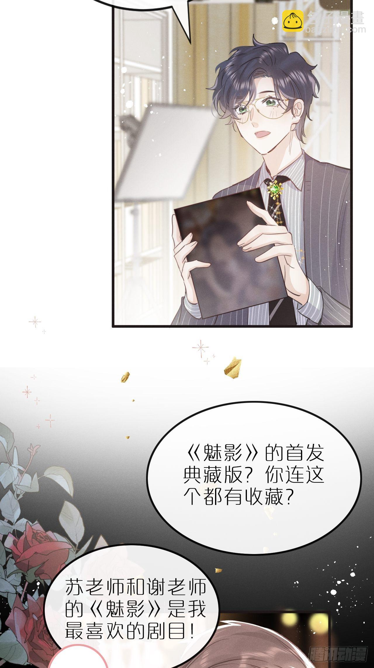 第8话：恐吓信(1/2)-第11话