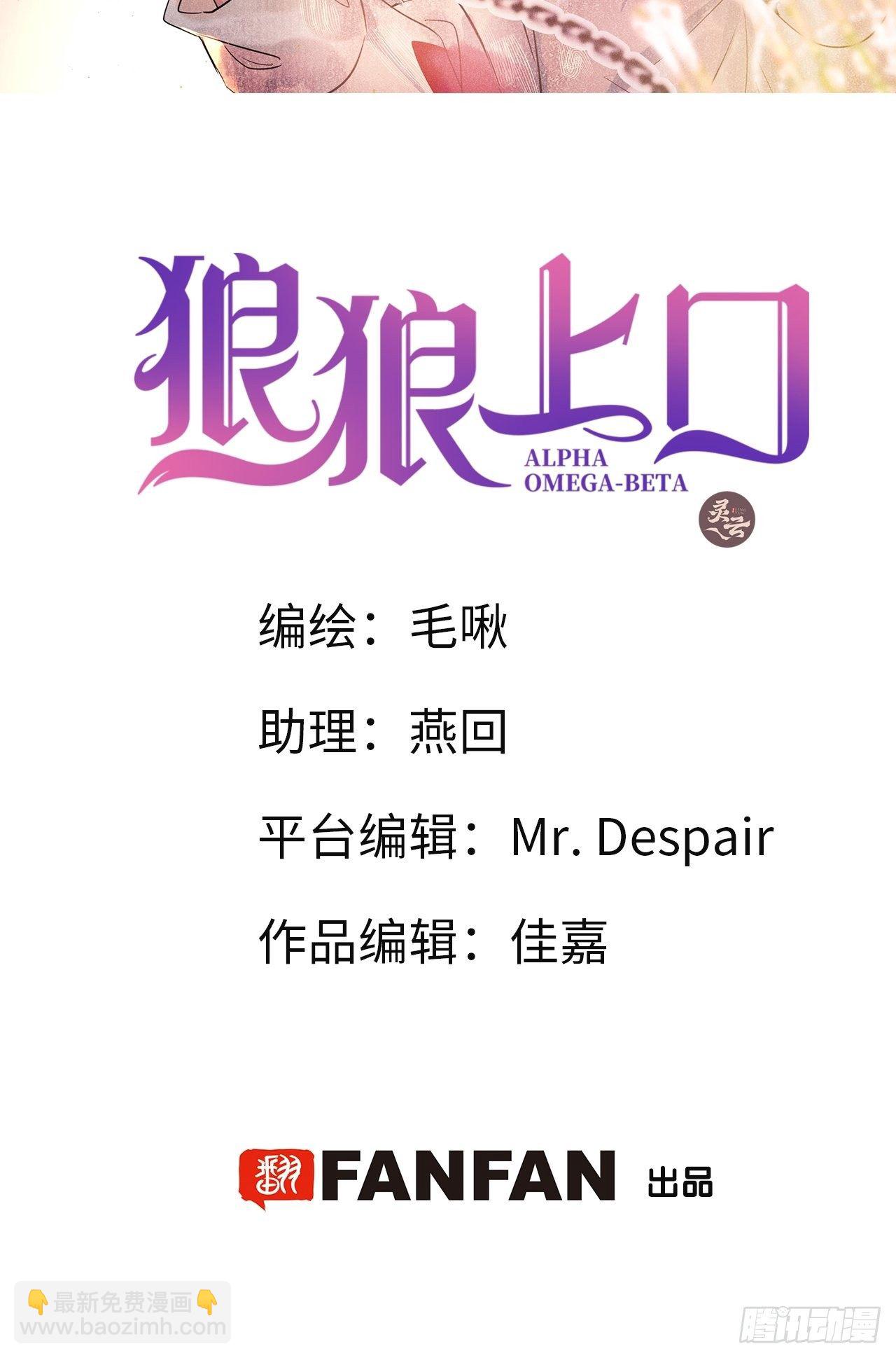 第8话：恐吓信(1/2)-第11话