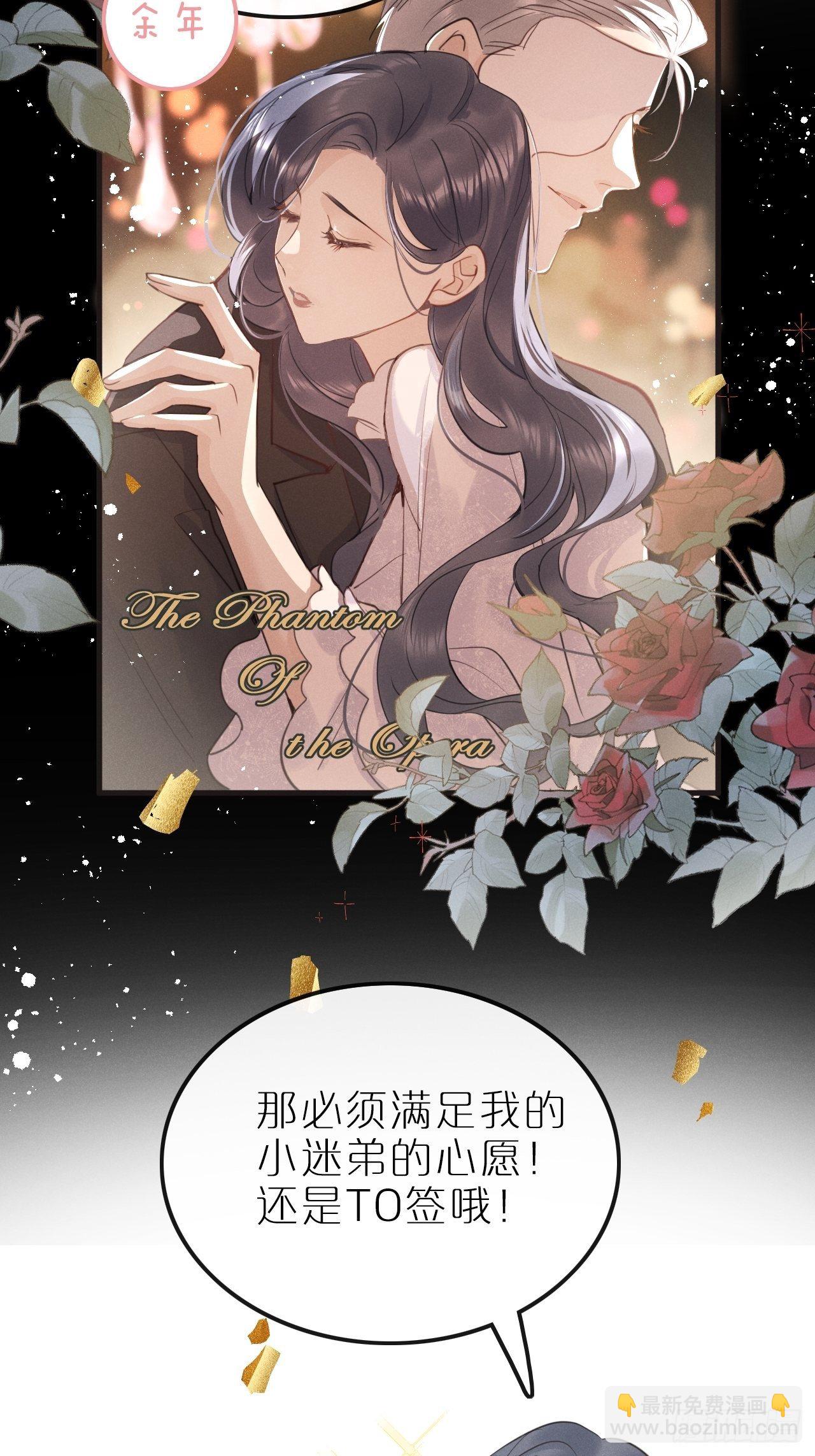 第8话：恐吓信(1/2)-第11话