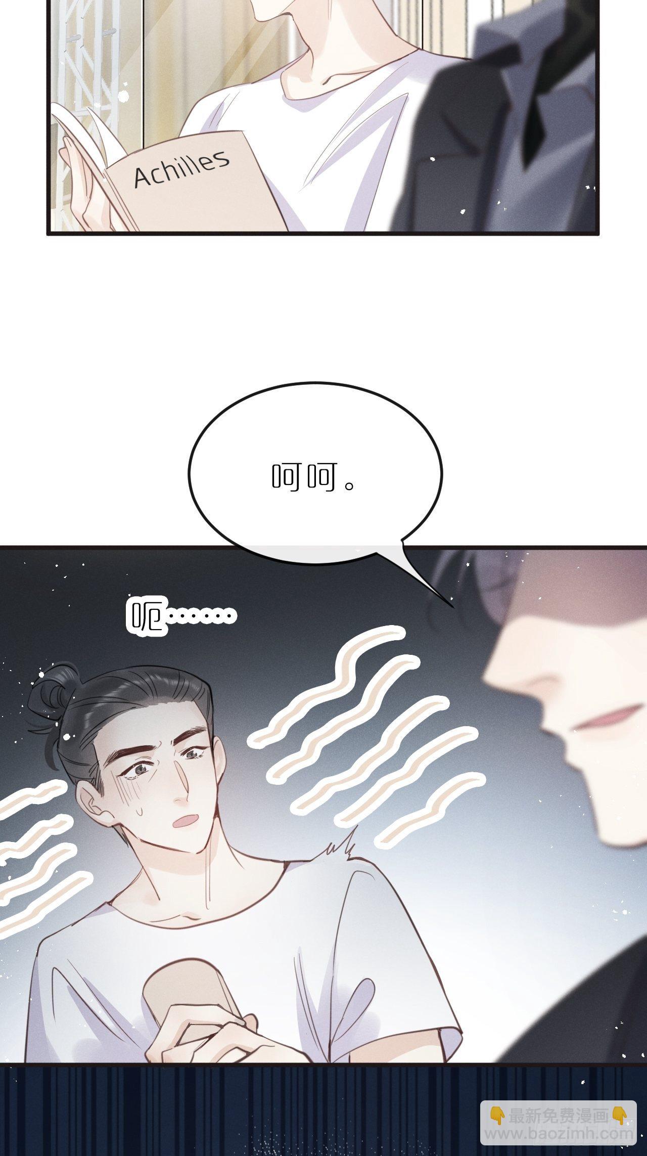 第8话：恐吓信(1/2)-第11话