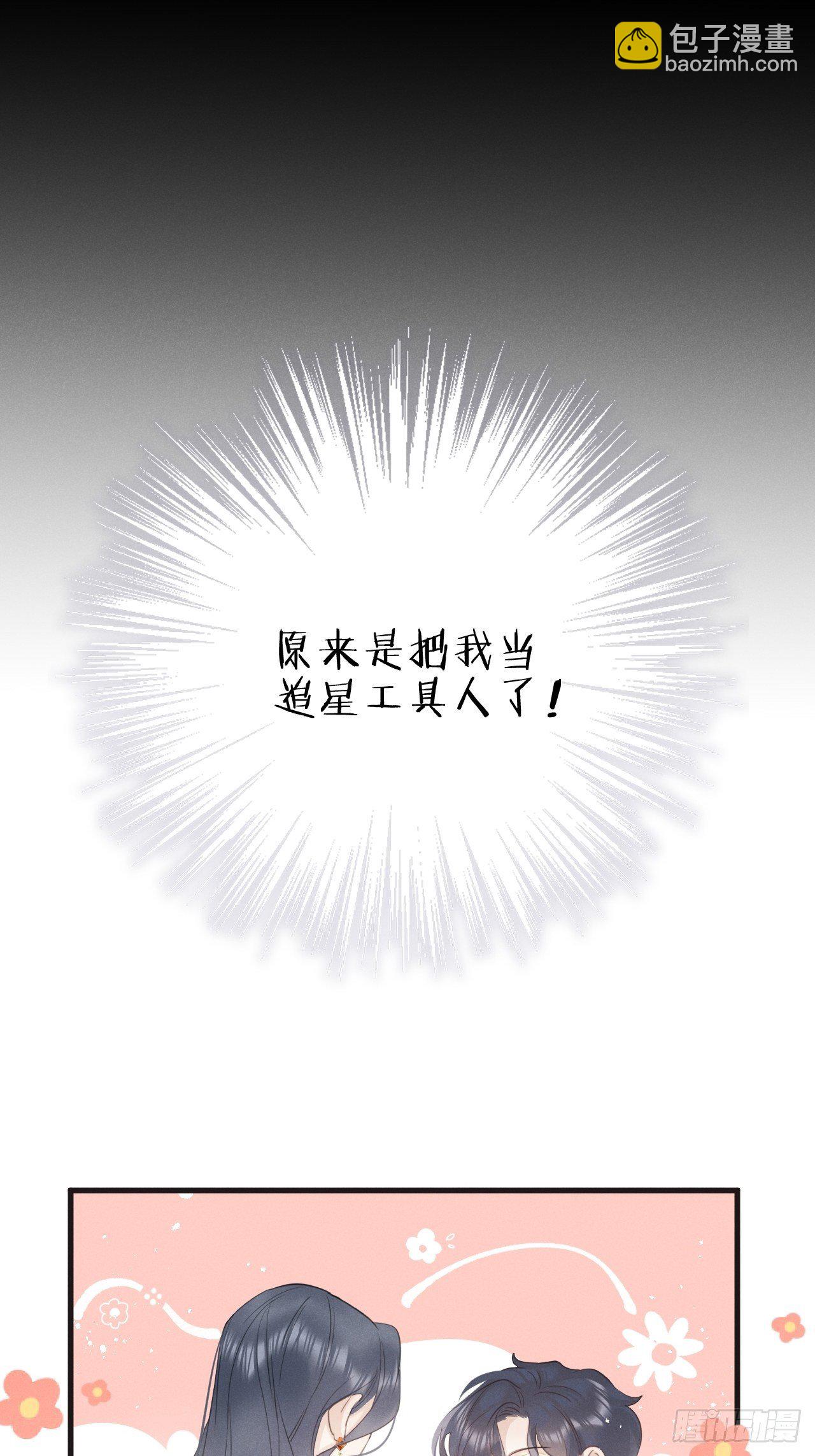 第8话：恐吓信(1/2)-第11话