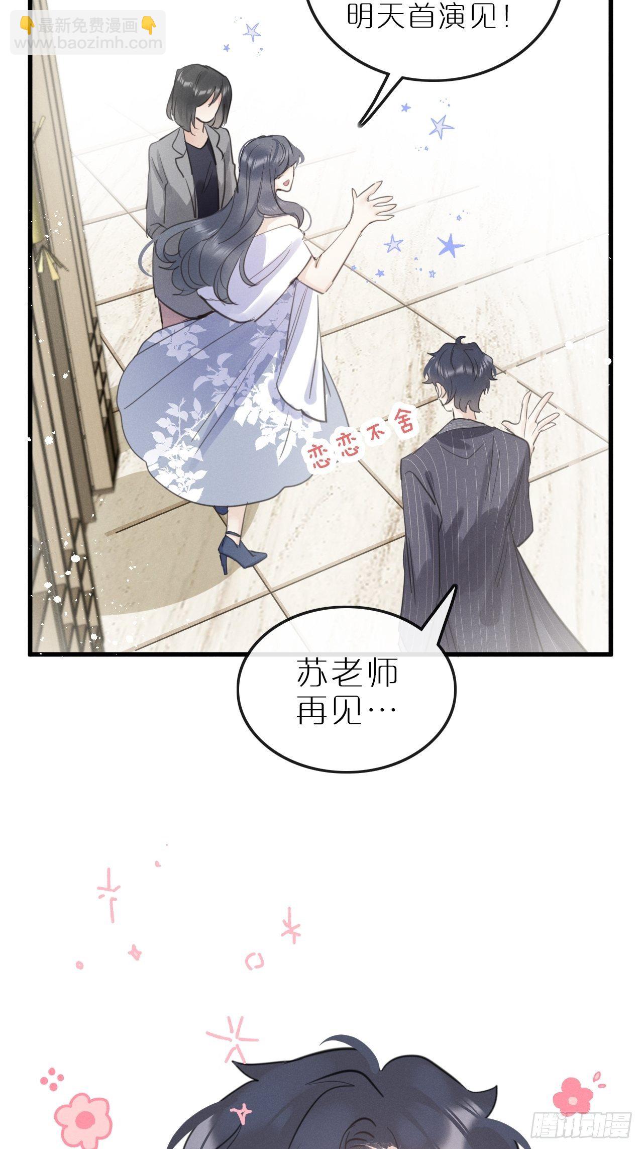 第8话：恐吓信(1/2)-第11话