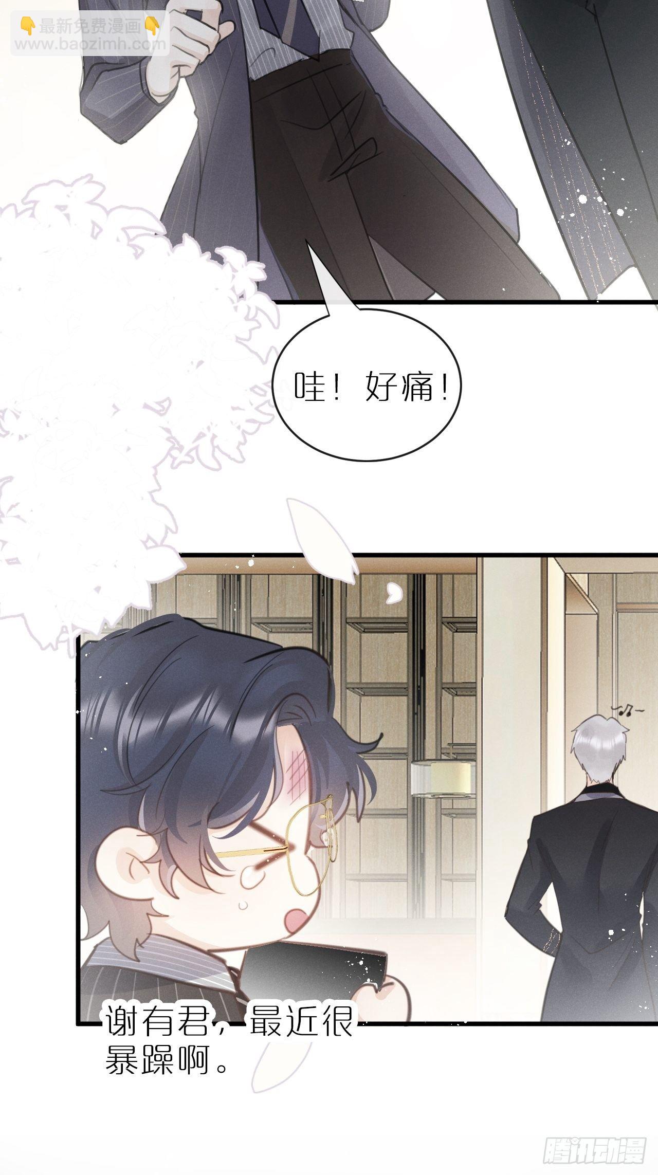 第8话：恐吓信(1/2)-第11话
