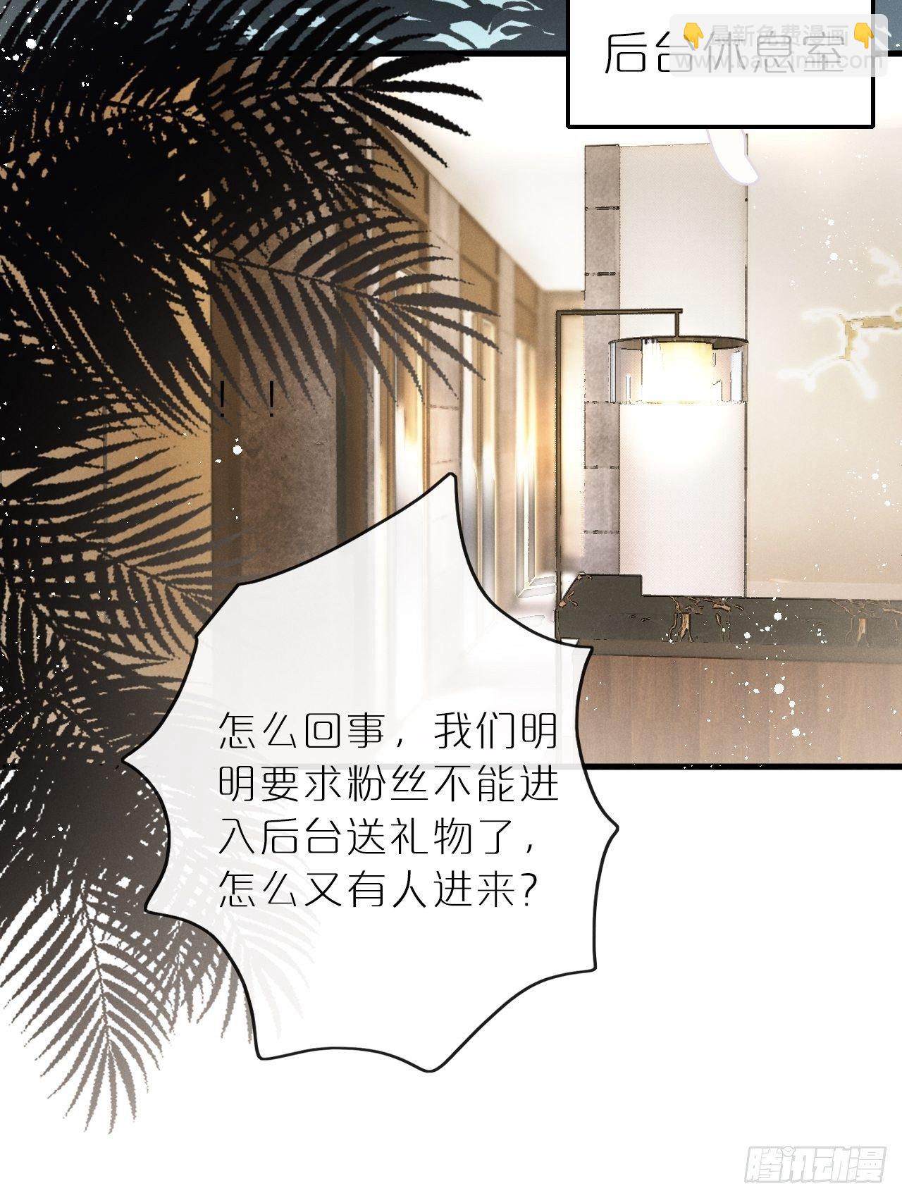 第8话：恐吓信(1/2)-第11话