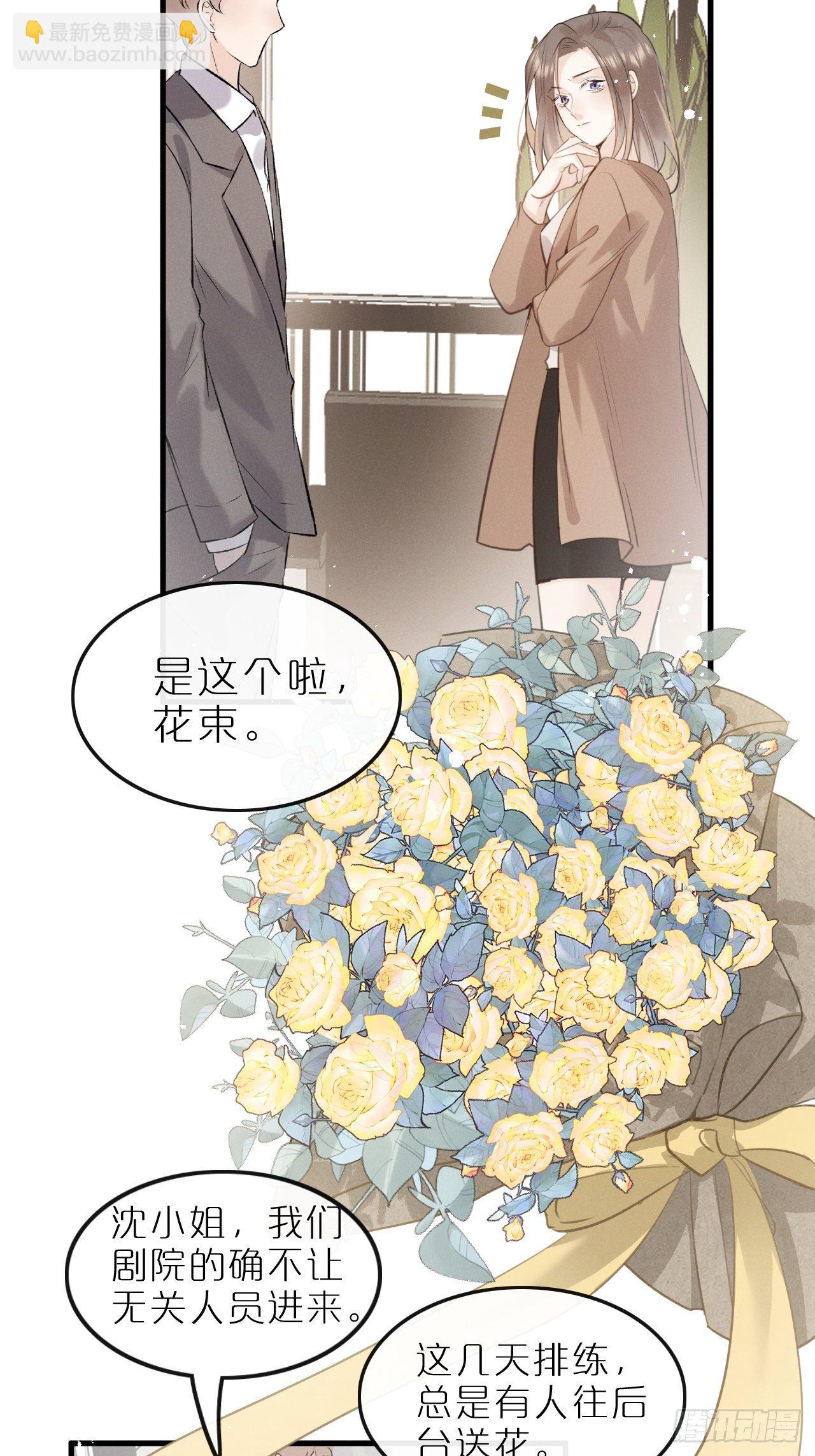 第8话：恐吓信(1/2)-第11话