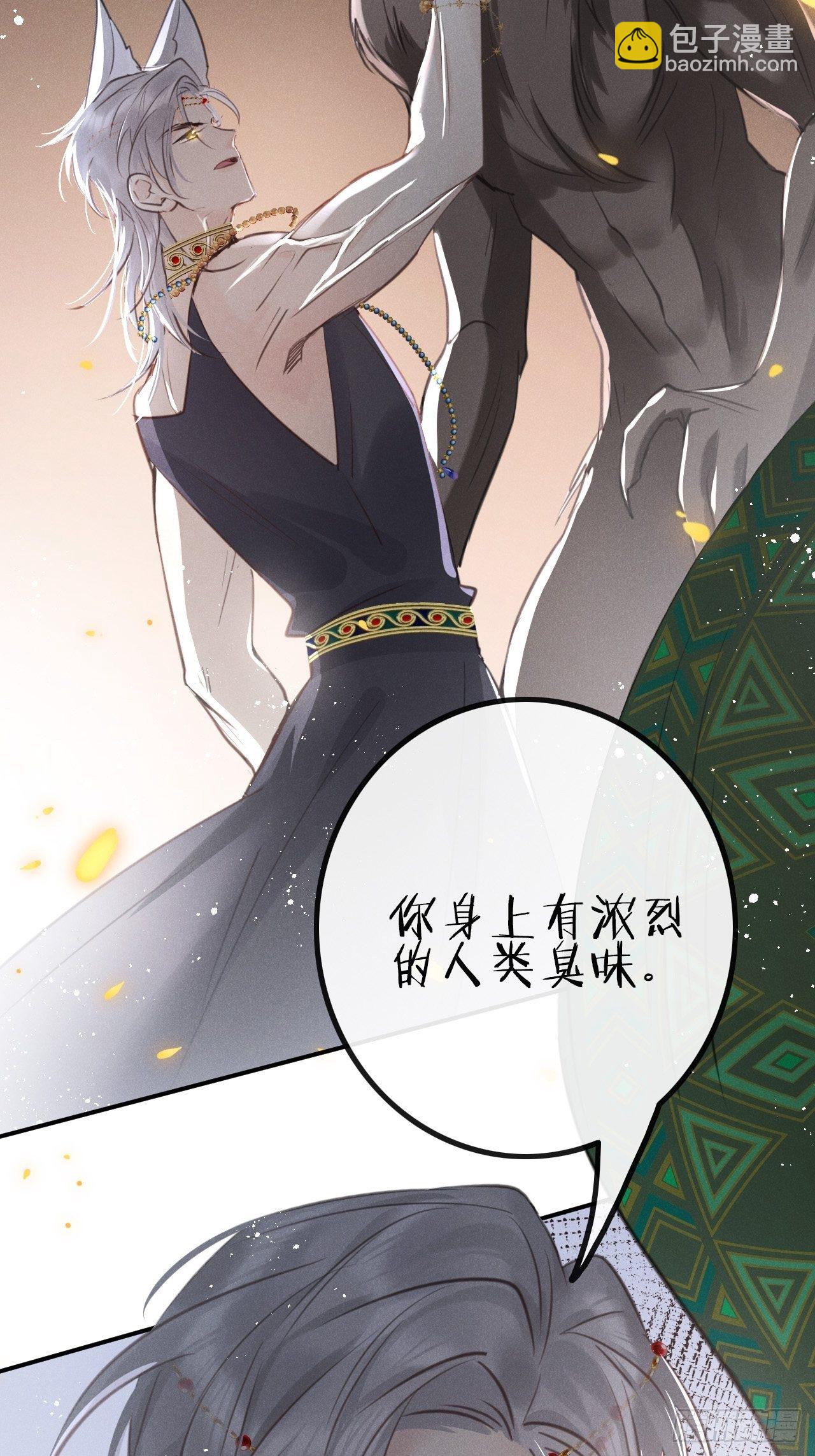 第10话：这就是黑粉(1/2)-第13话