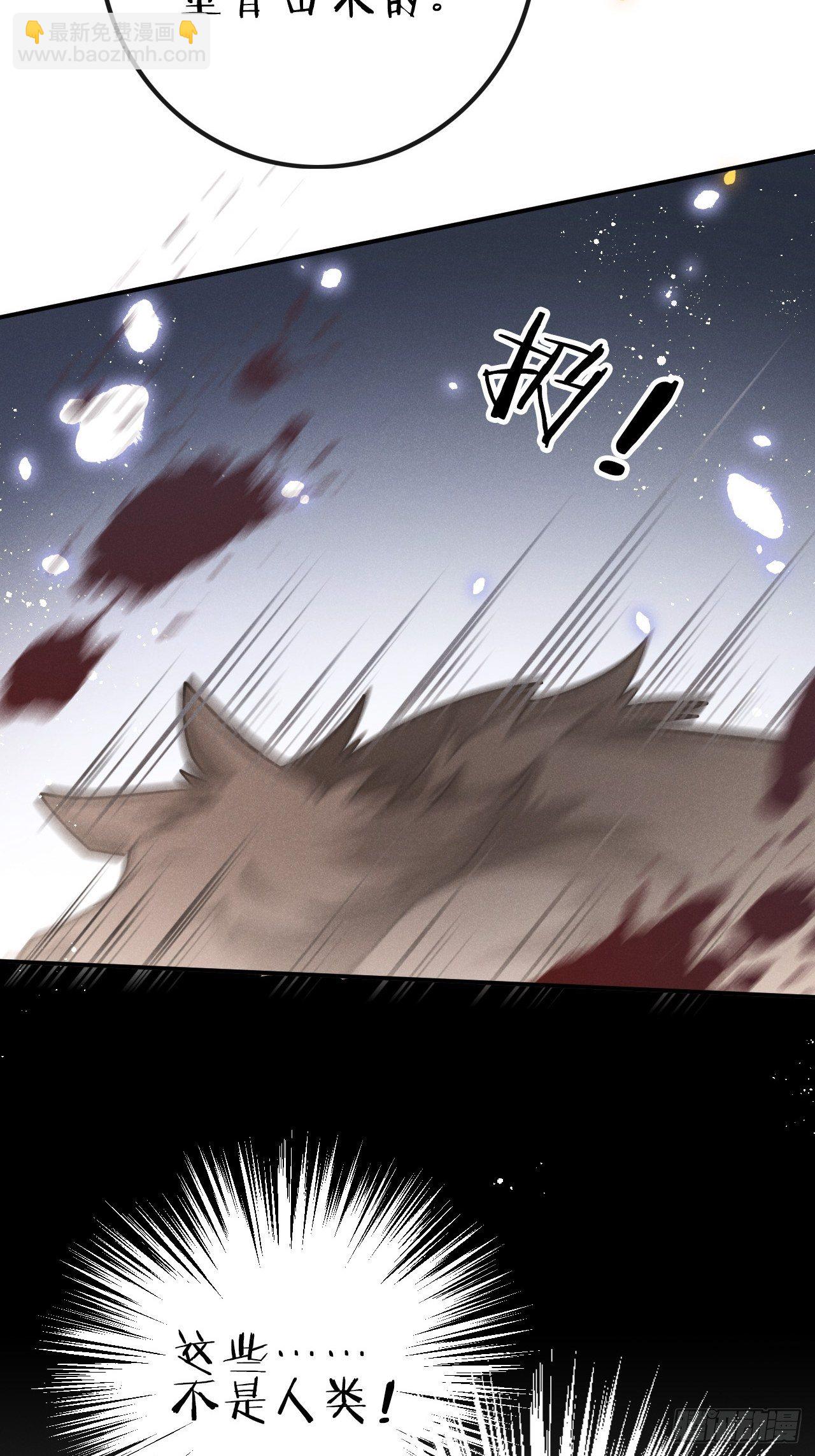 第10话：这就是黑粉(1/2)-第13话