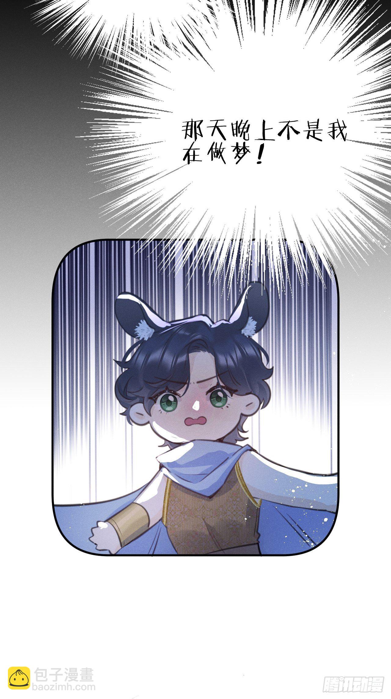 第10话：这就是黑粉(1/2)-第13话