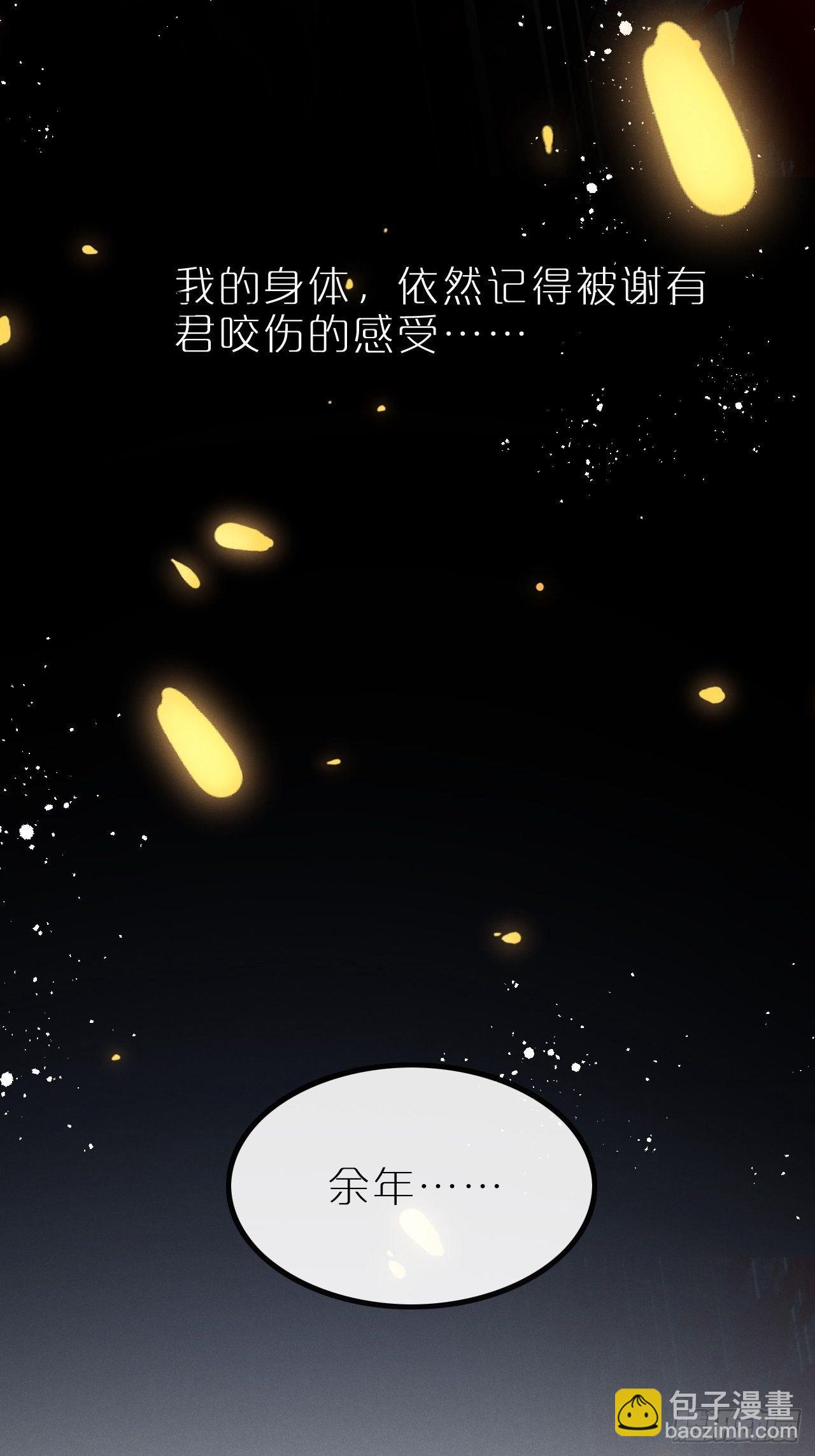 第10话：这就是黑粉(1/2)-第13话