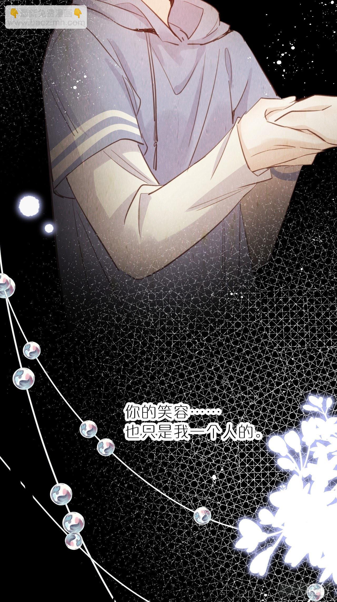 第10话：这就是黑粉(1/2)-第13话