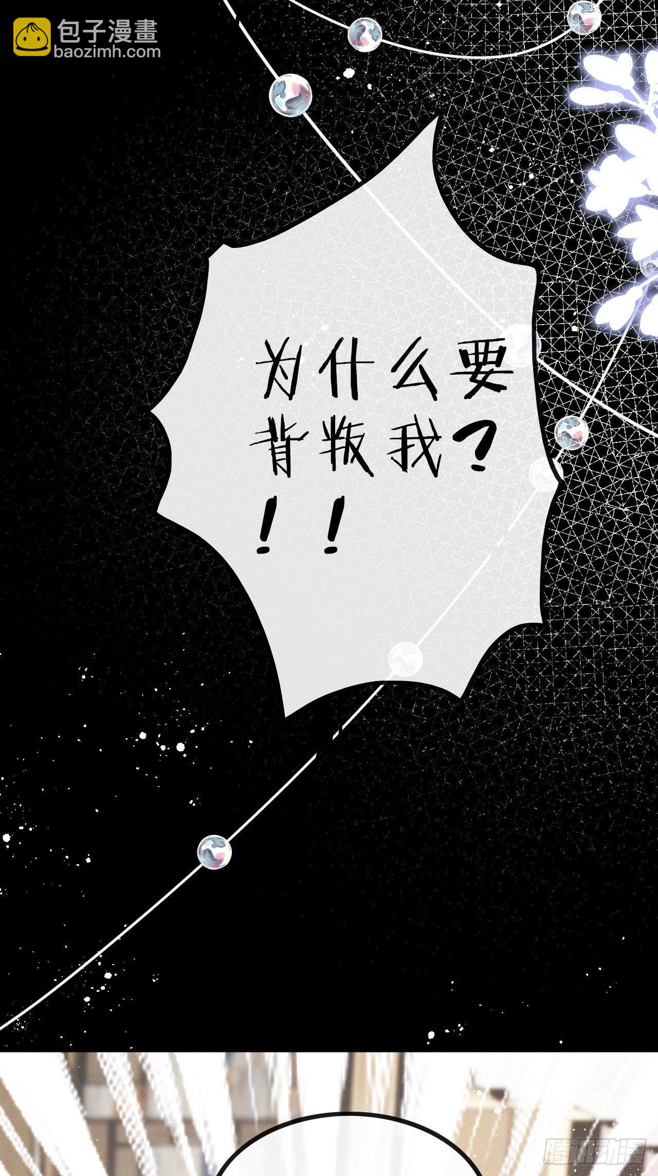 第10话：这就是黑粉(1/2)-第13话