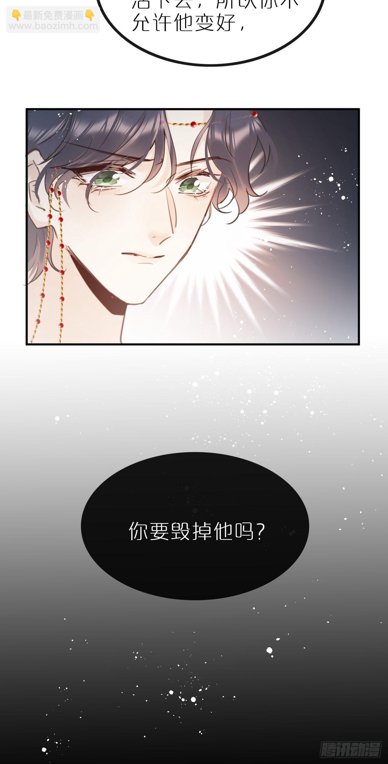 第10话：这就是黑粉(1/2)-第13话
