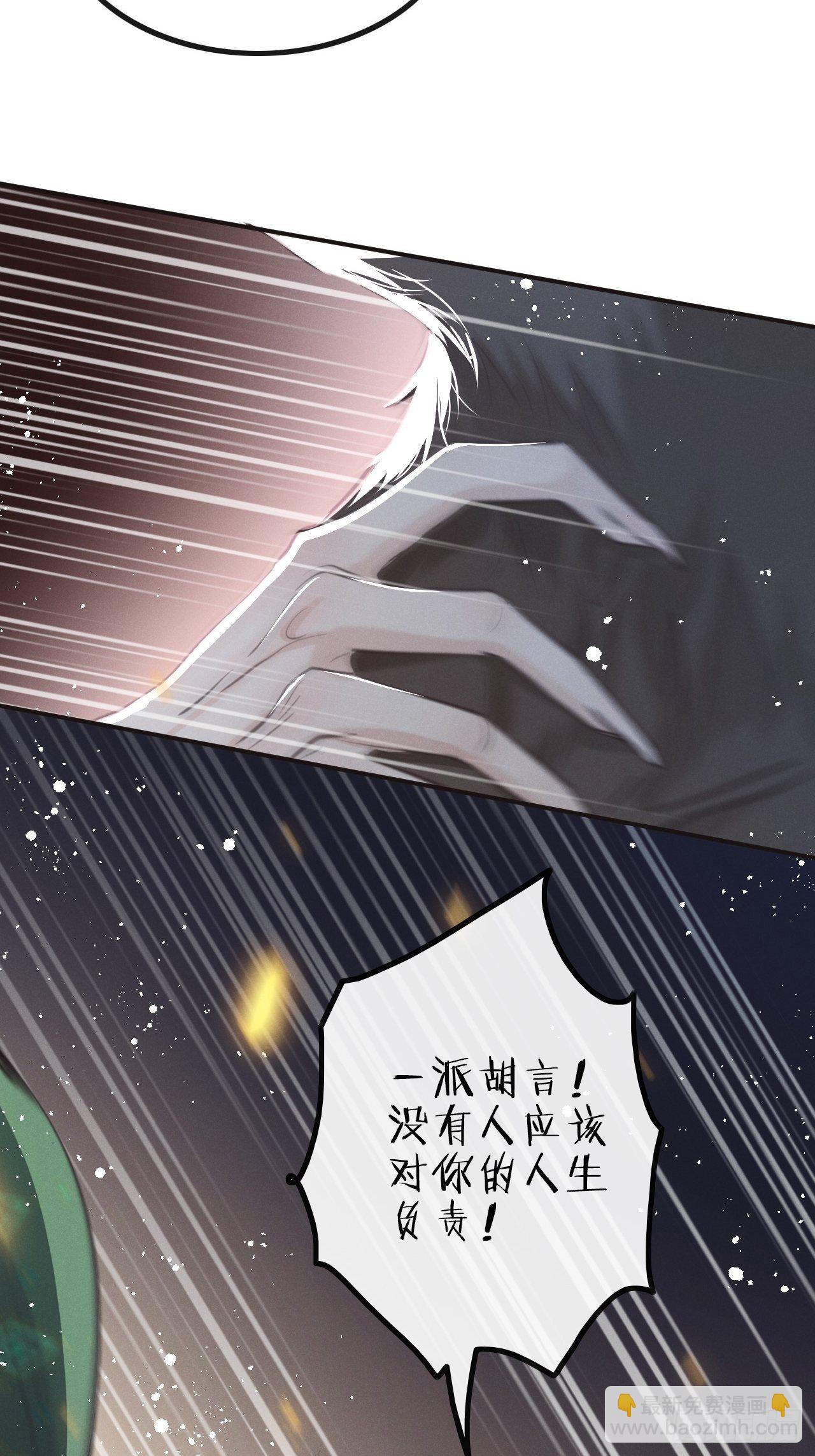 第10话：这就是黑粉(1/2)-第13话
