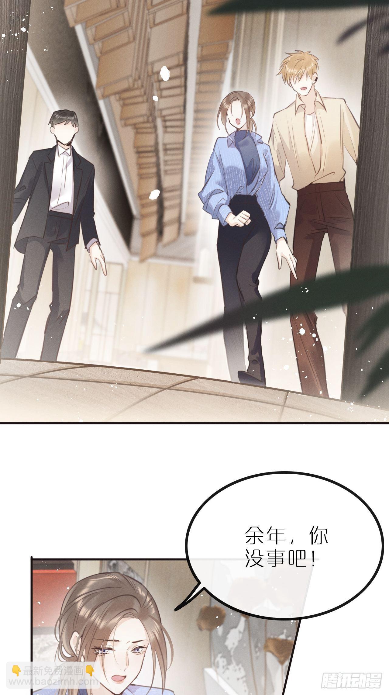 第10话：这就是黑粉(1/2)-第13话