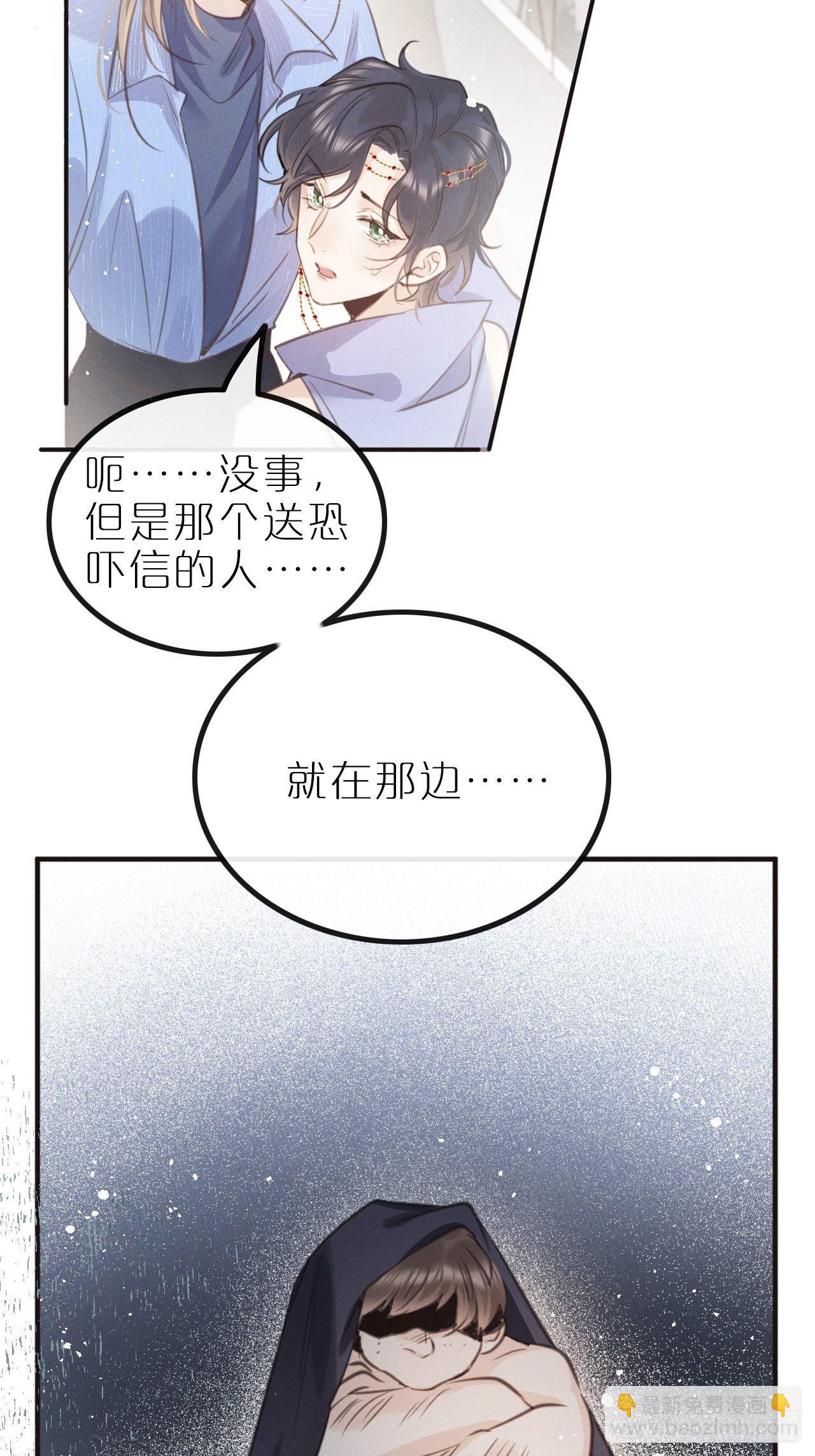 第10话：这就是黑粉(1/2)-第13话