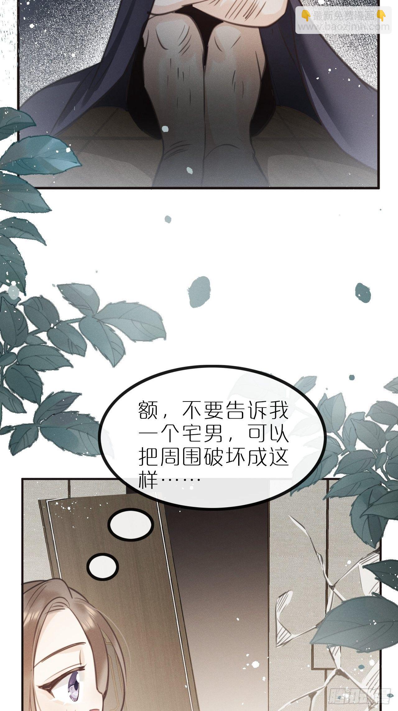 第10话：这就是黑粉(1/2)-第13话