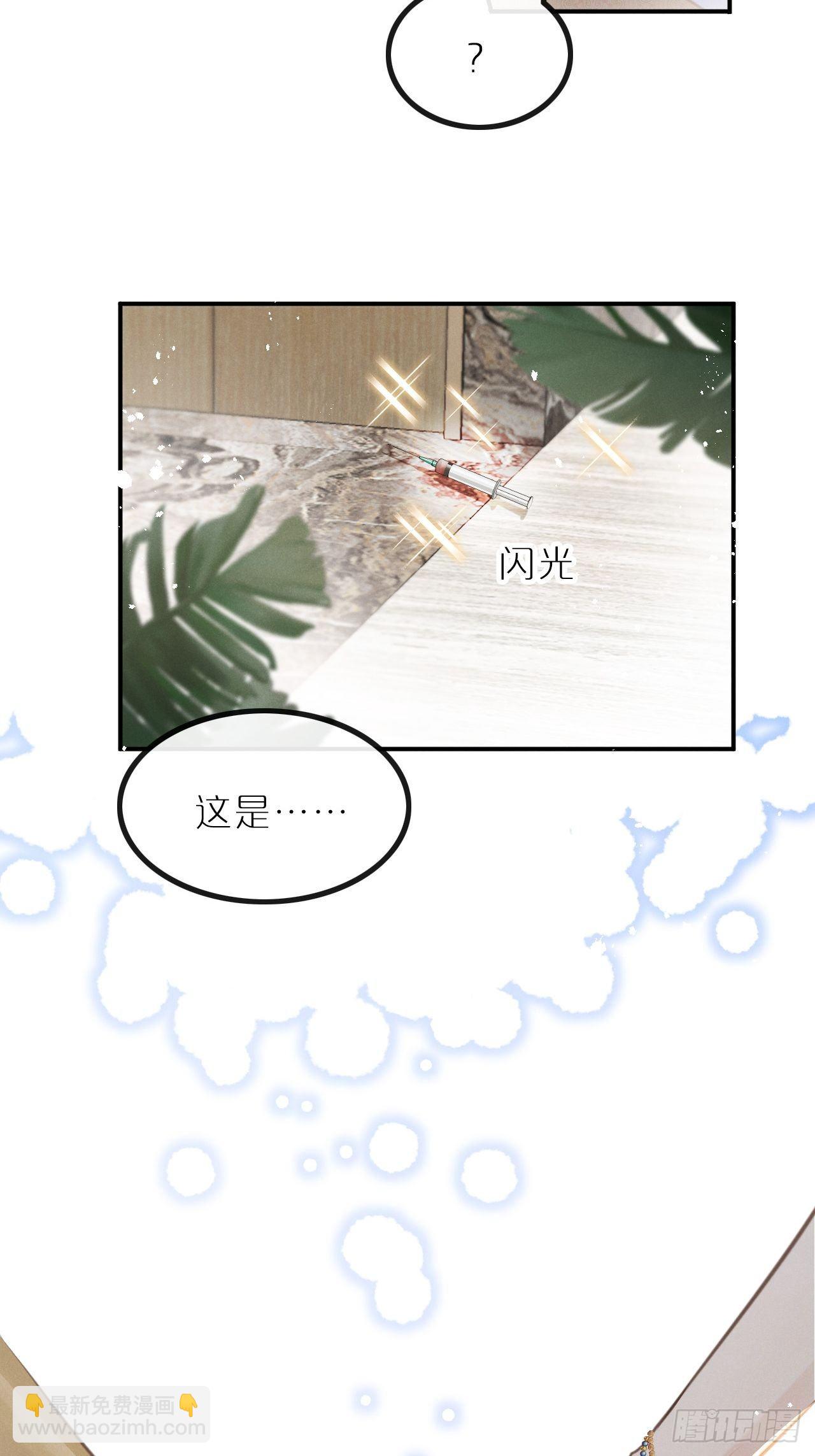 第10话：这就是黑粉(1/2)-第13话