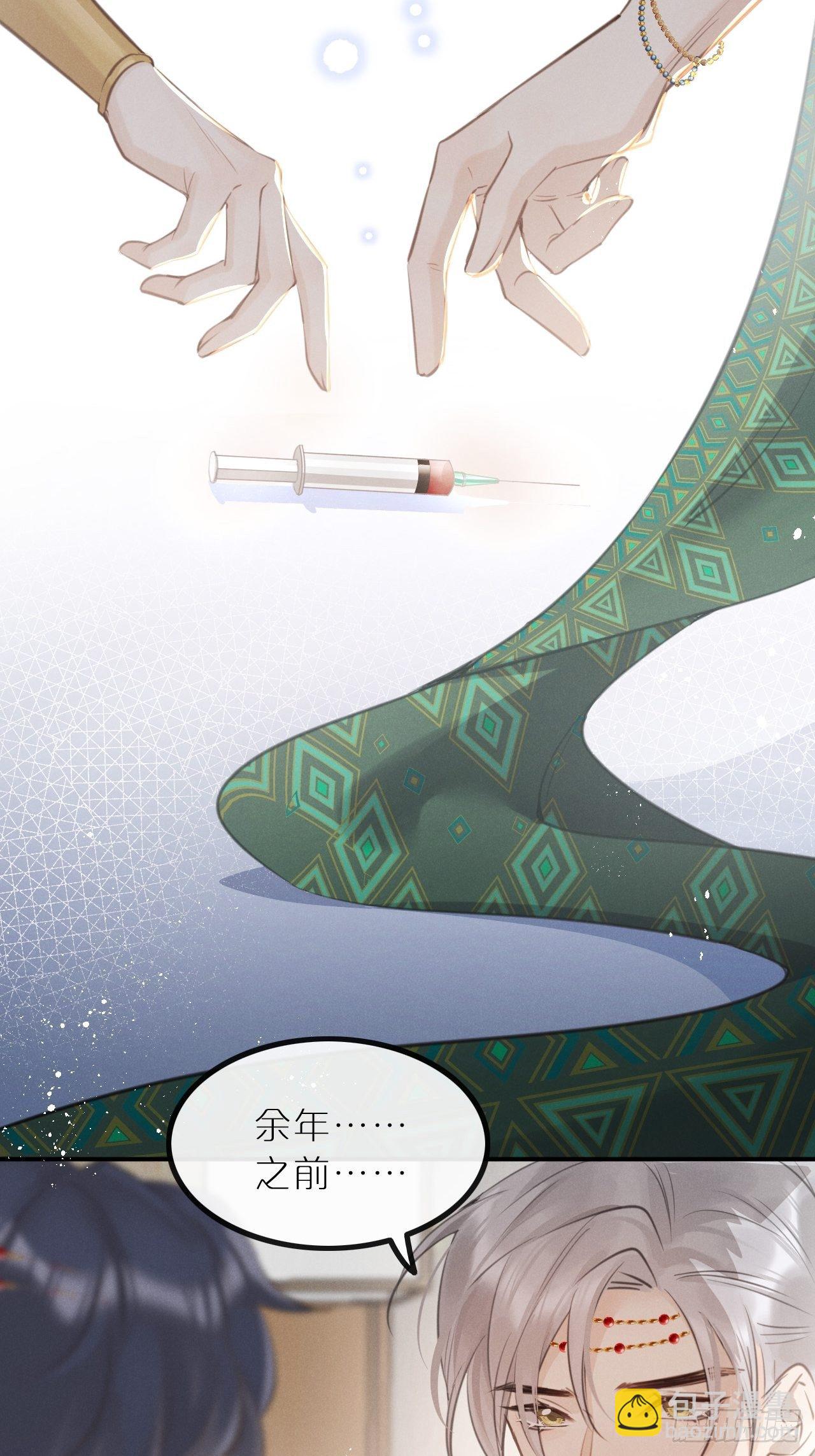 第10话：这就是黑粉(1/2)-第13话
