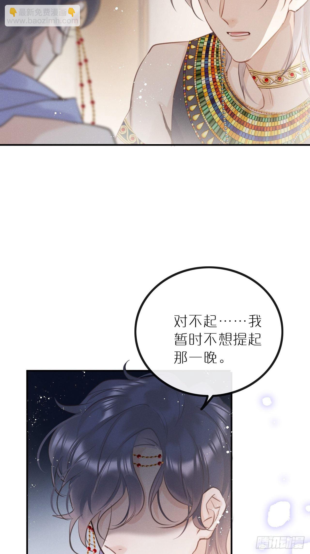 第10话：这就是黑粉(1/2)-第13话