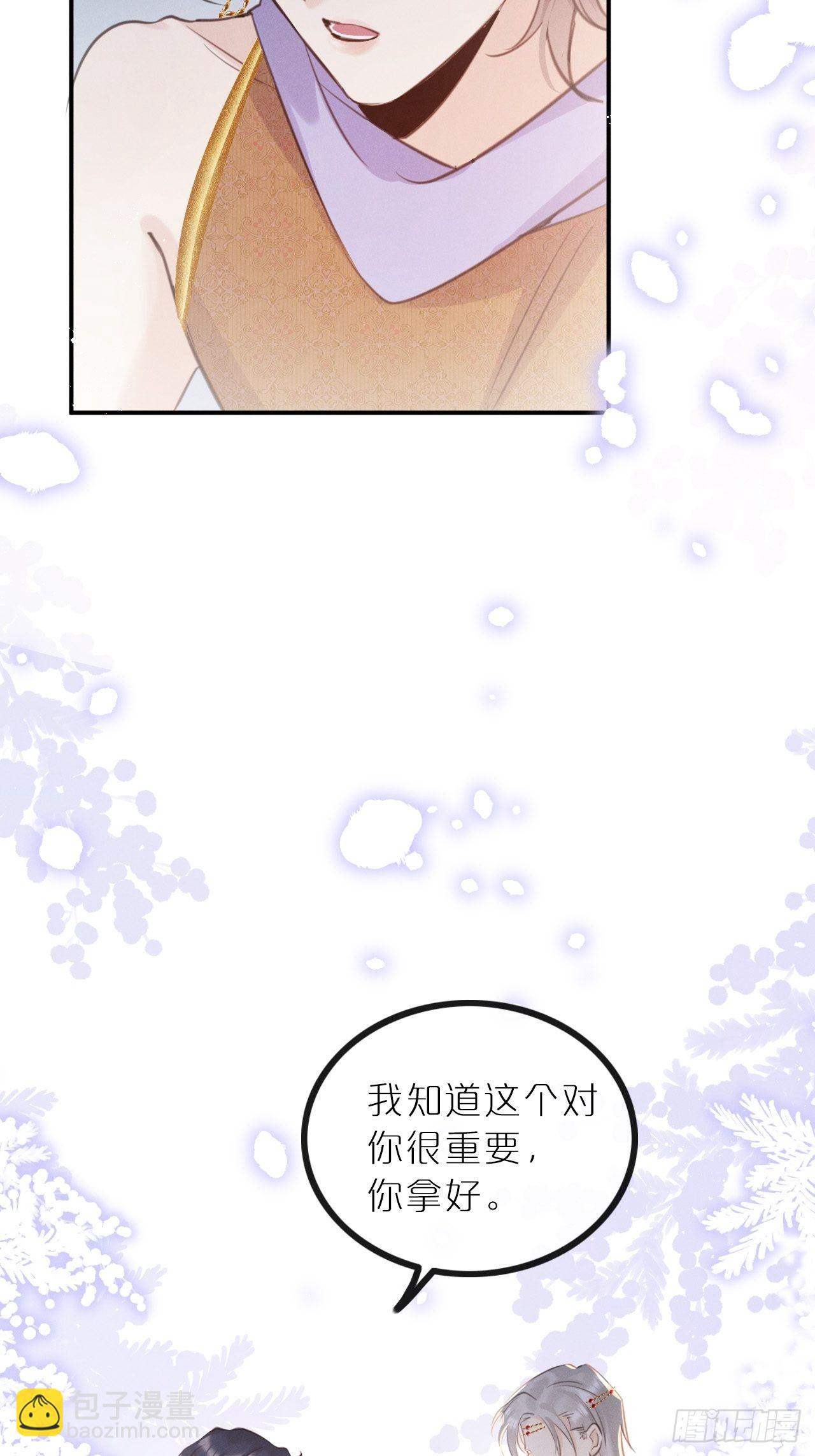第10话：这就是黑粉(1/2)-第13话