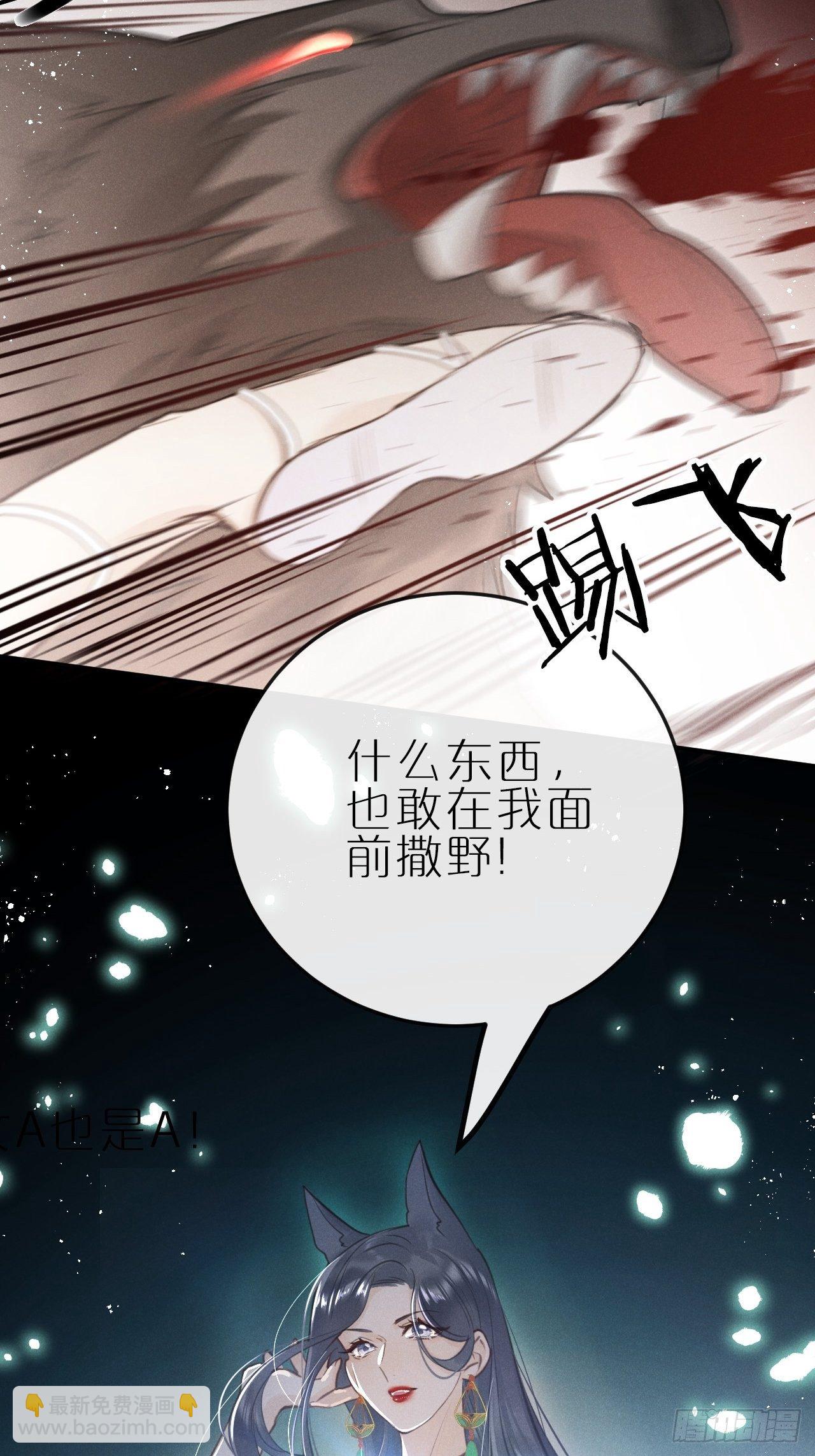 第10话：这就是黑粉(1/2)-第13话