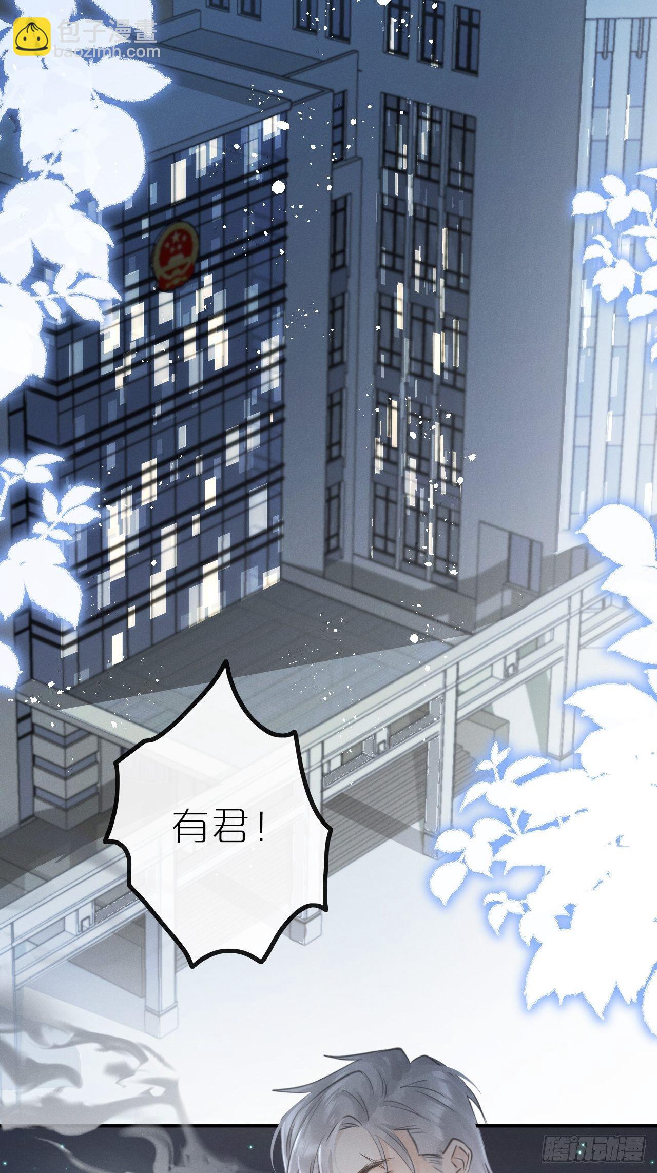 第10话：这就是黑粉(1/2)-第13话