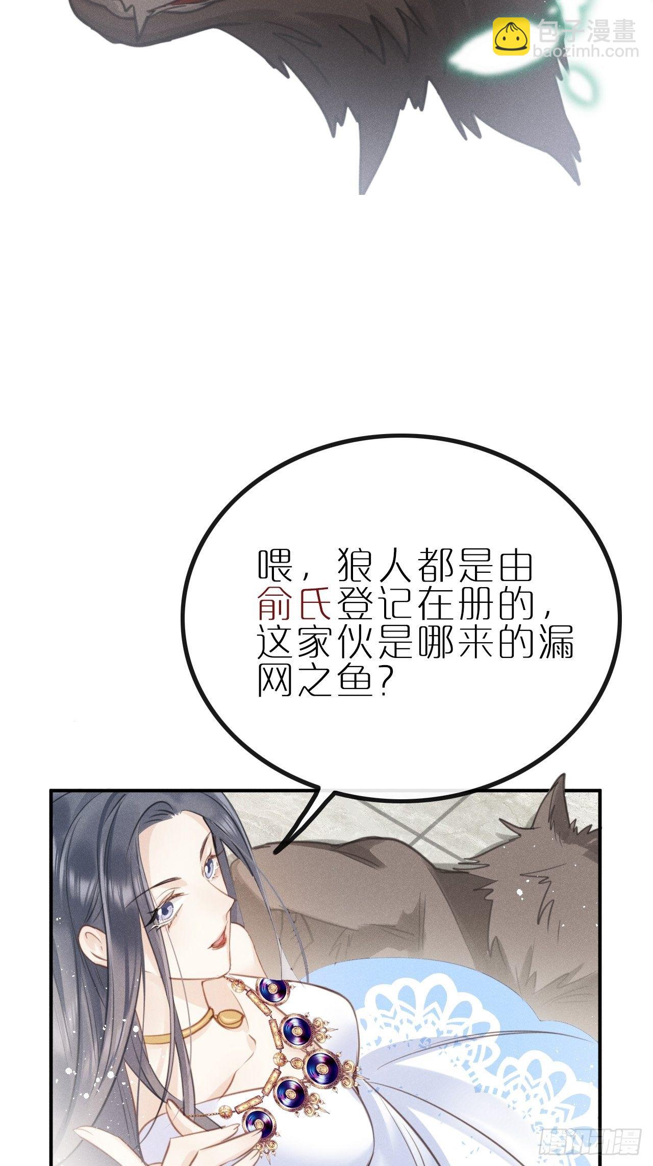 第10话：这就是黑粉(1/2)-第13话