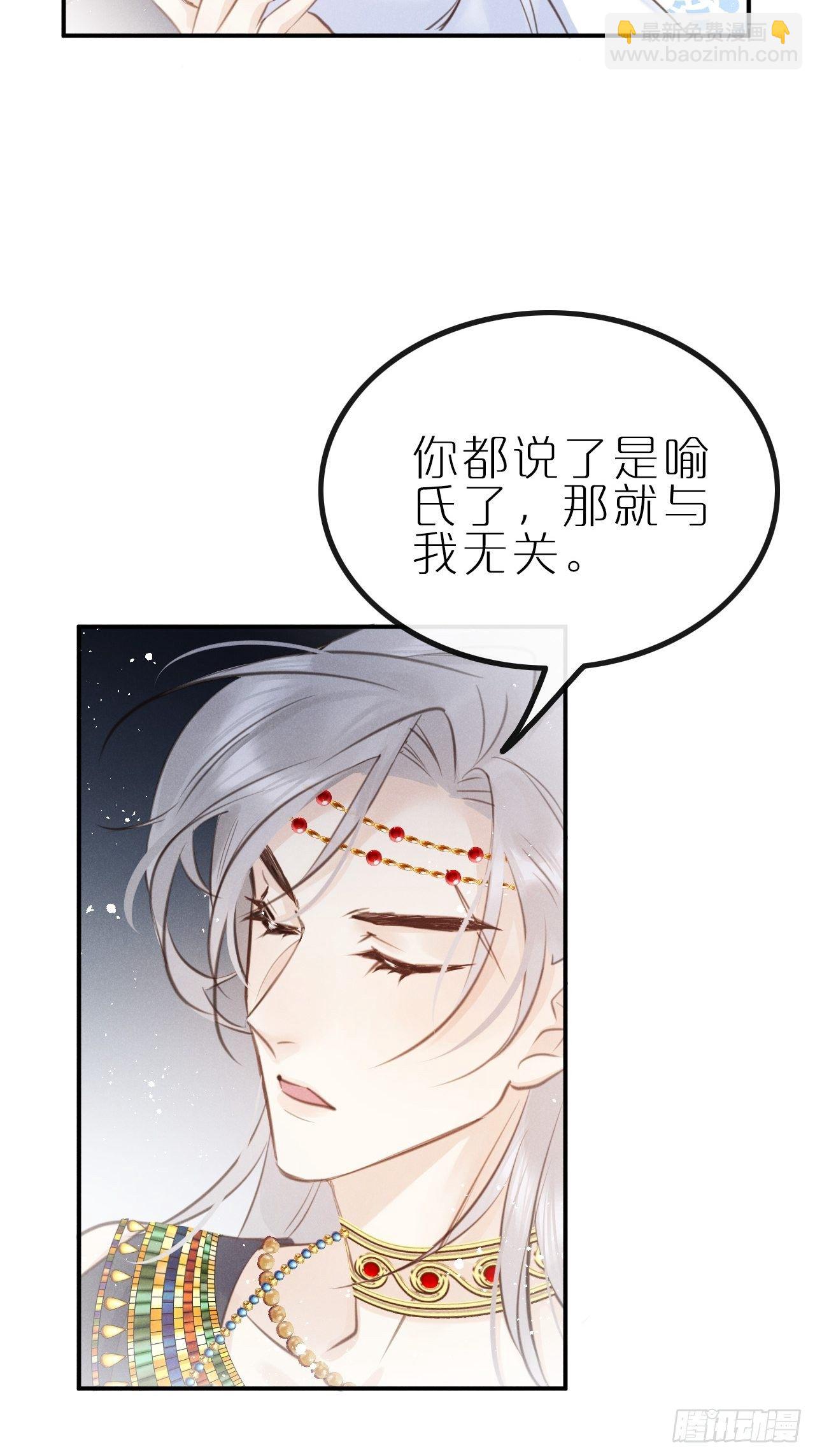 第10话：这就是黑粉(1/2)-第13话