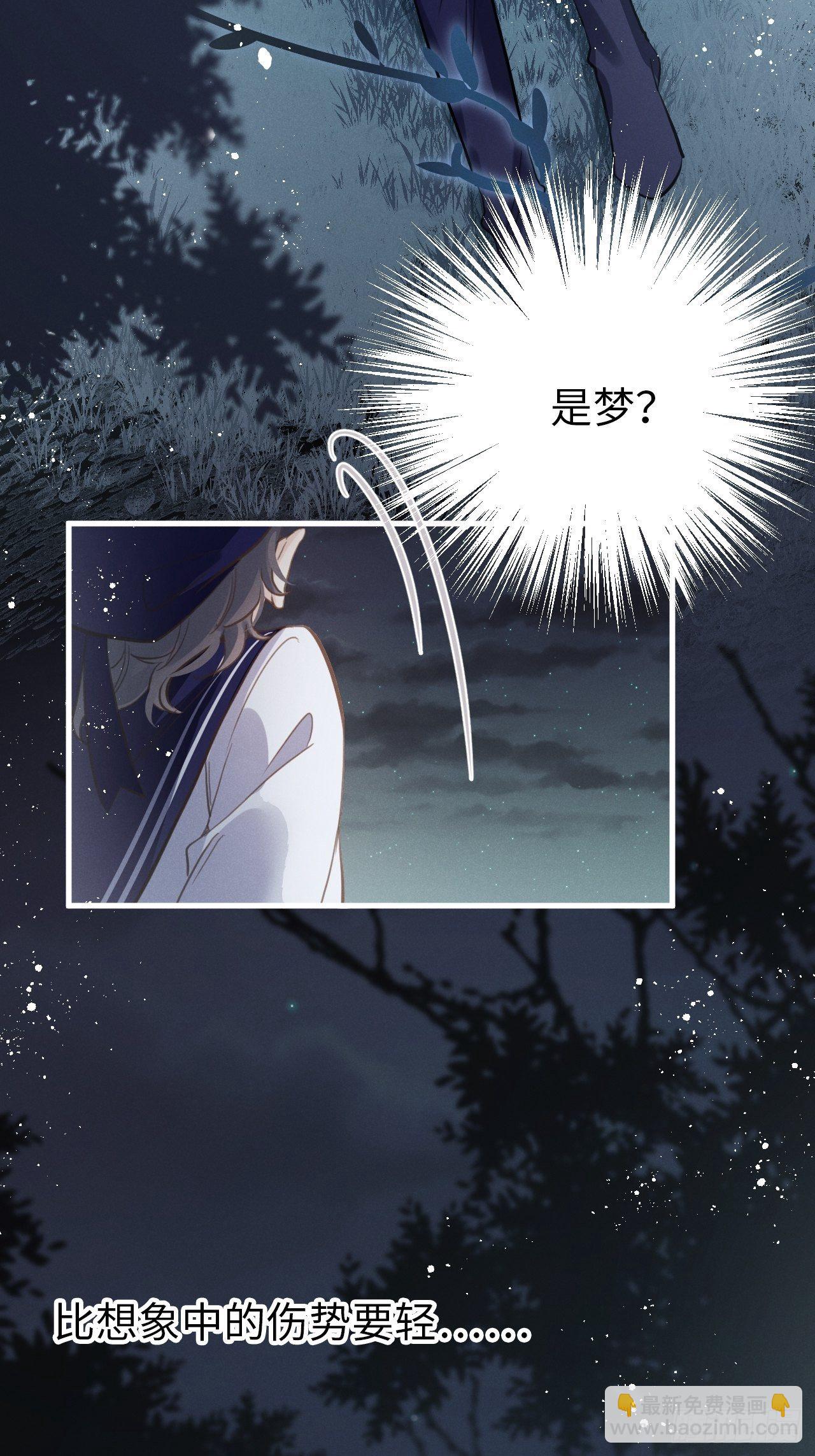 第12话：逃走(1/2)-第15话
