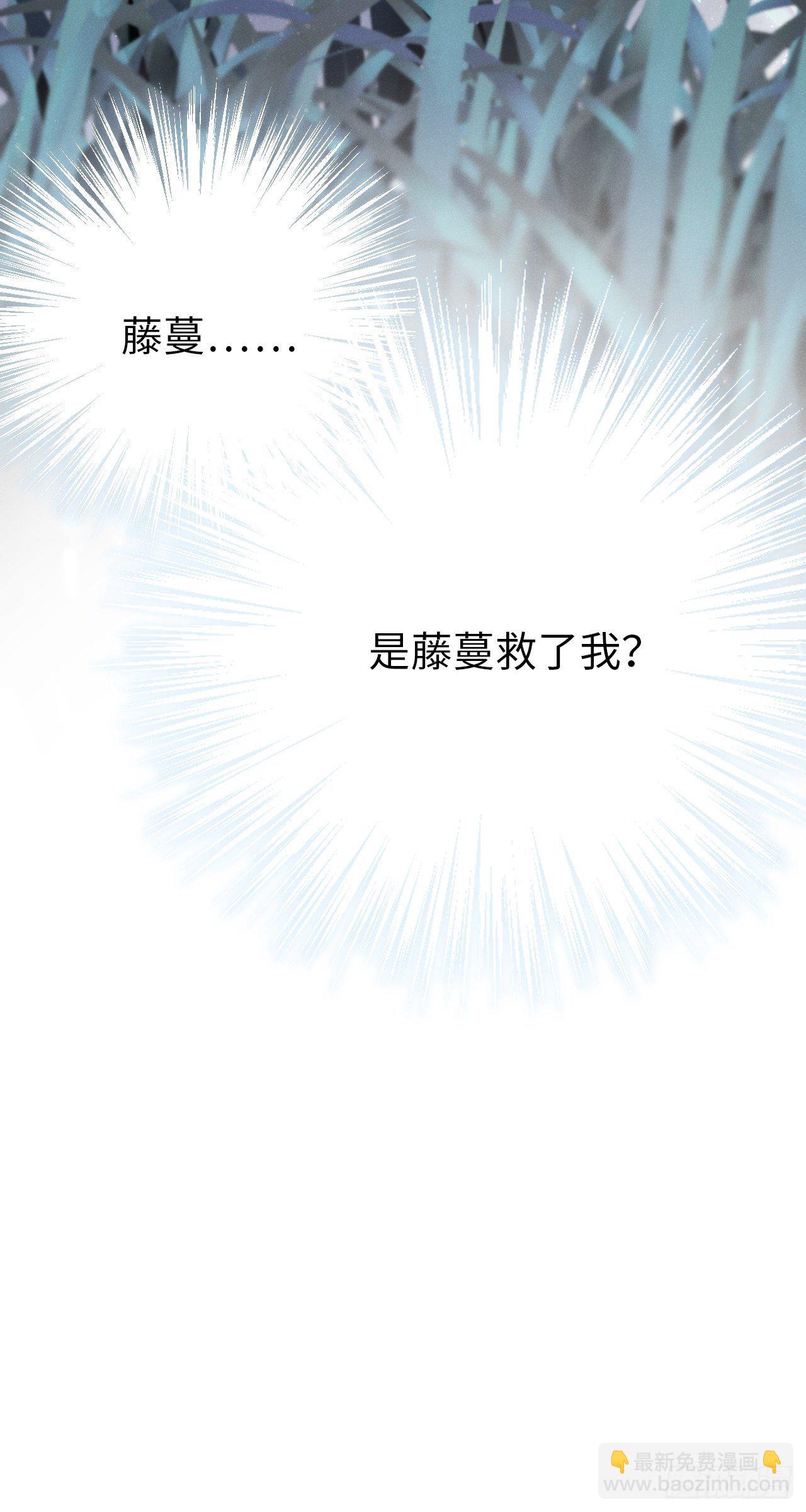 第12话：逃走(1/2)-第15话