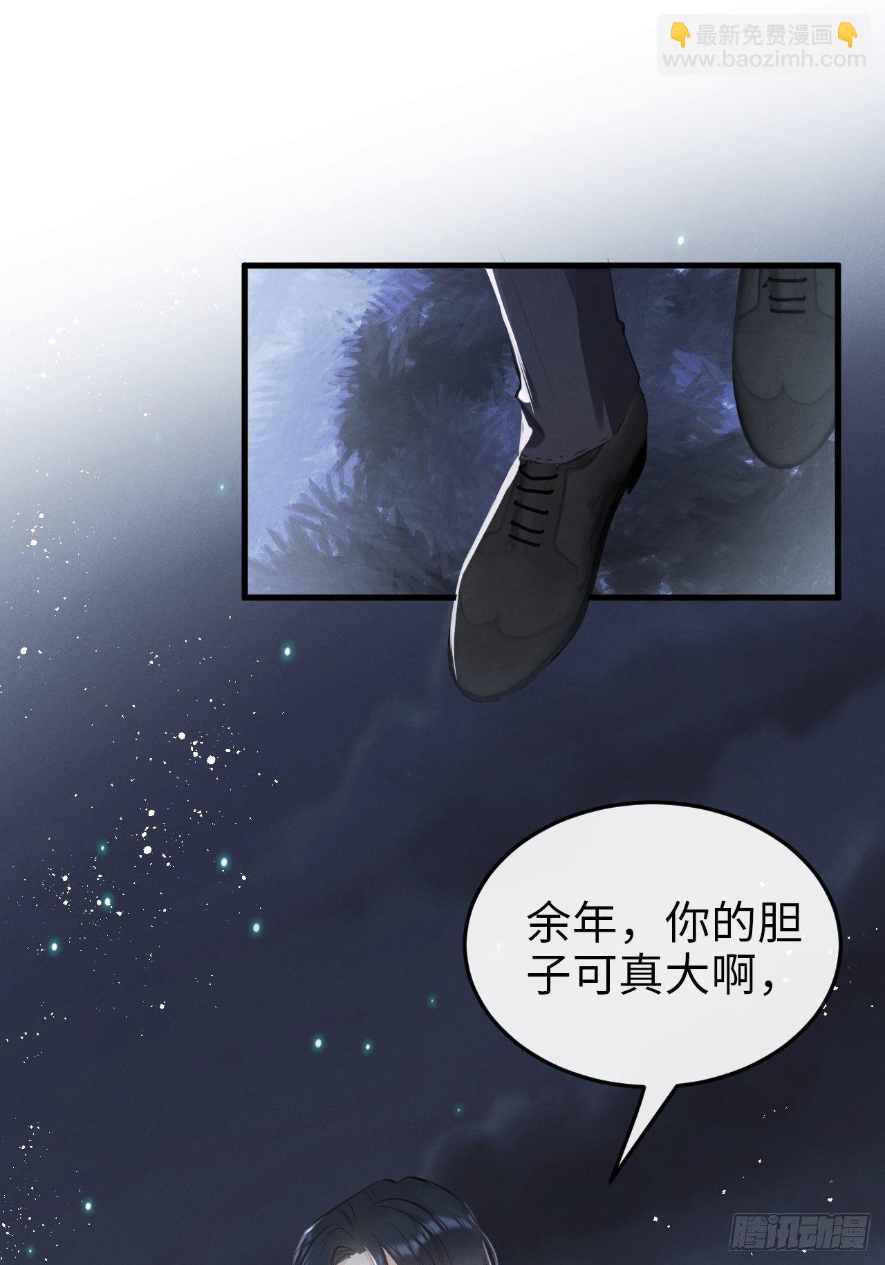 第12话：逃走(1/2)-第15话