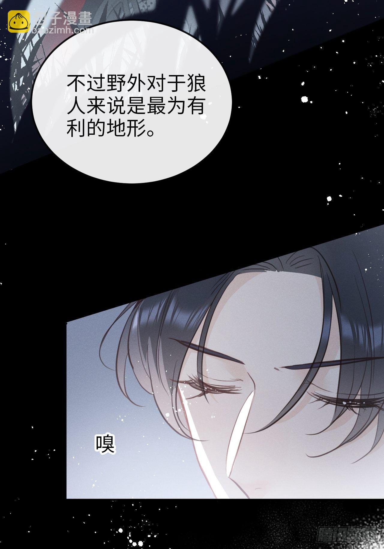 第12话：逃走(1/2)-第15话