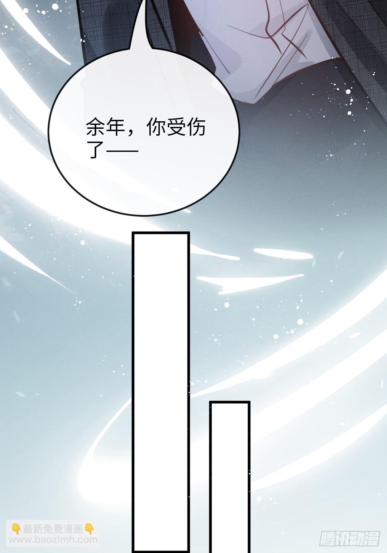 第12话：逃走(1/2)-第15话