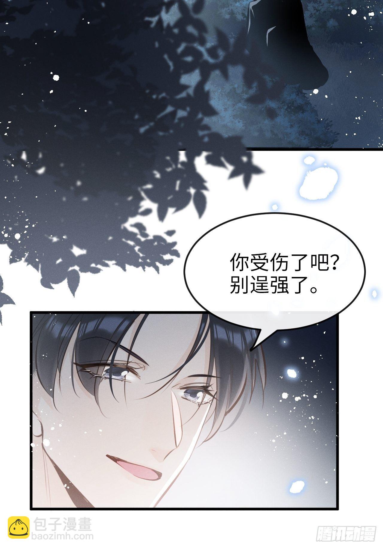 第12话：逃走(1/2)-第15话