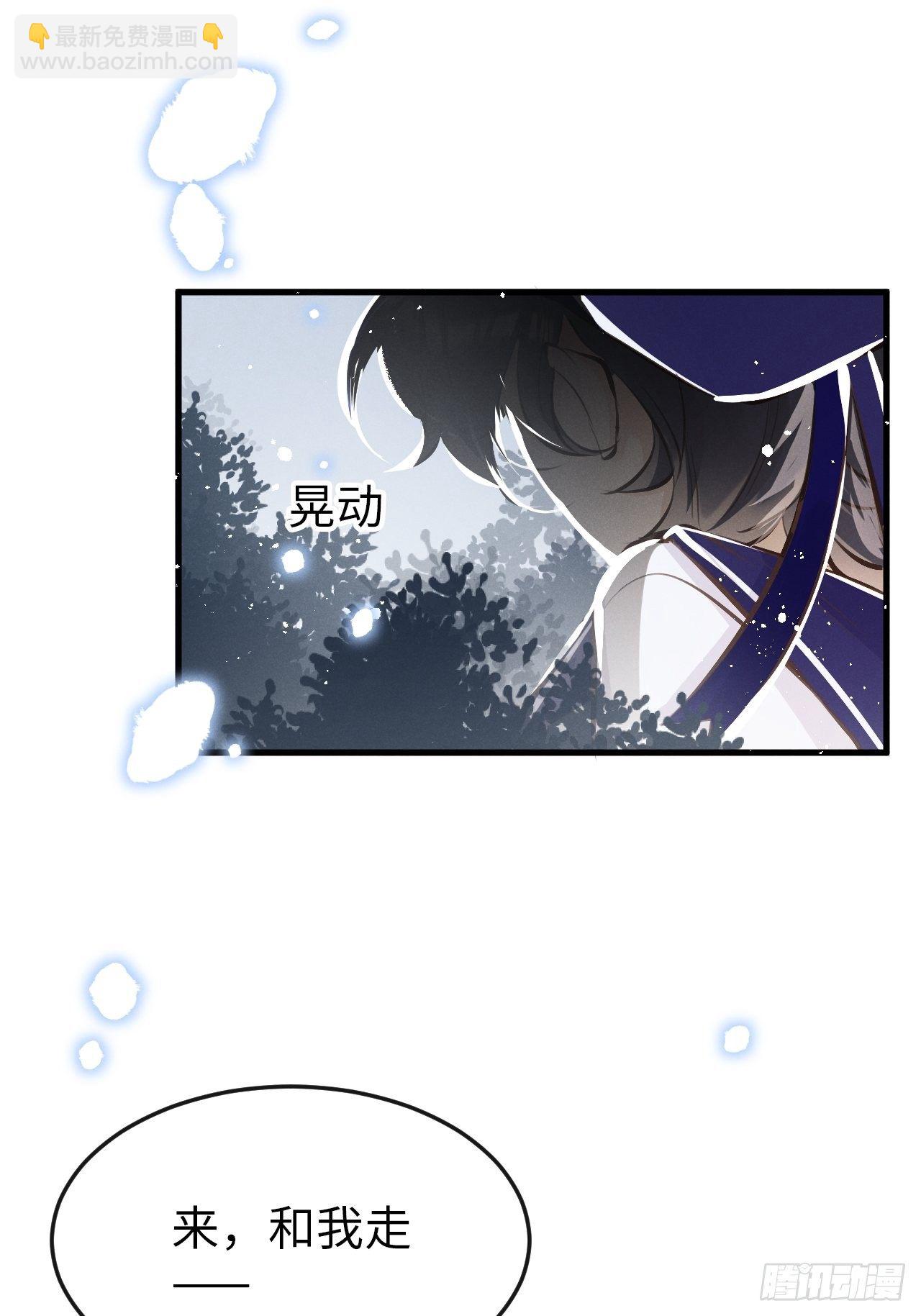 第12话：逃走(1/2)-第15话
