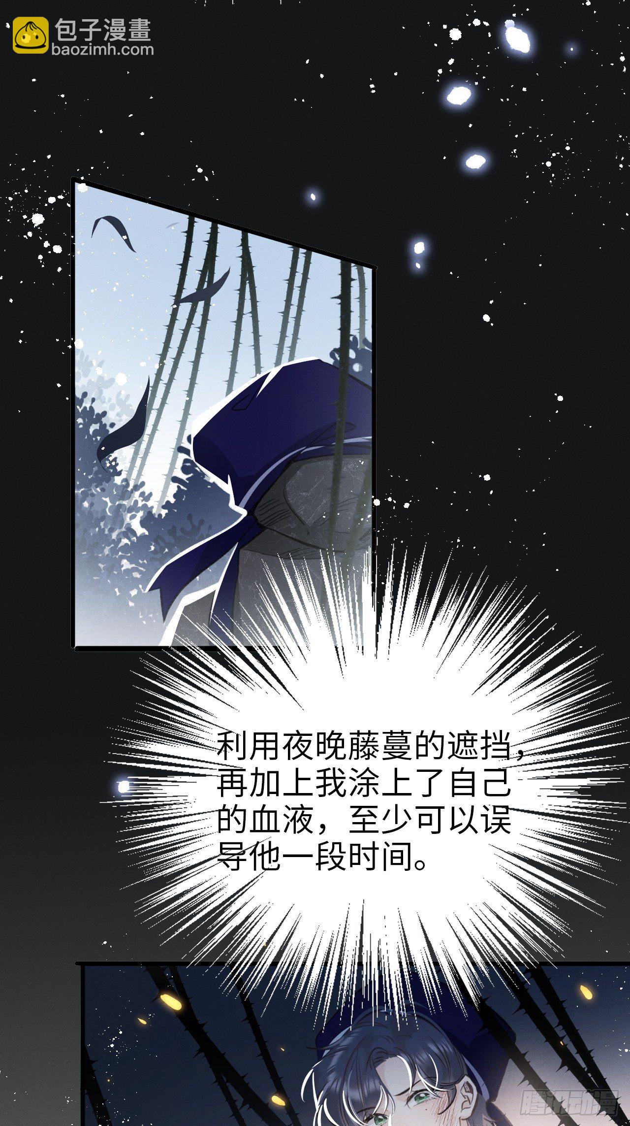 第12话：逃走(1/2)-第15话