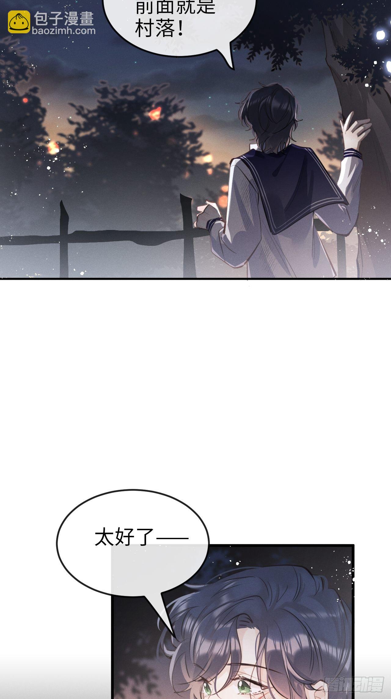 第12话：逃走(1/2)-第15话