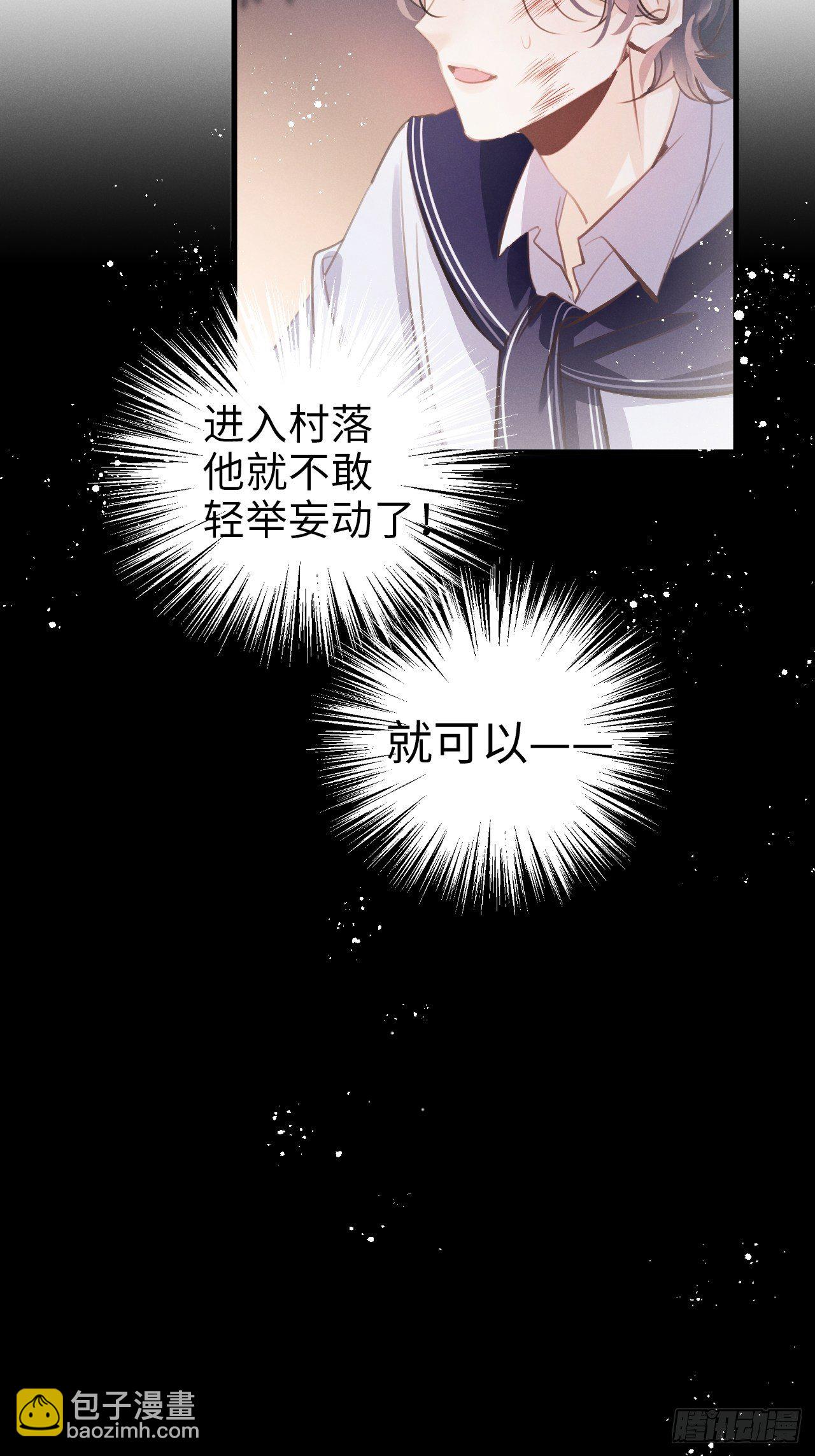 第12话：逃走(1/2)-第15话