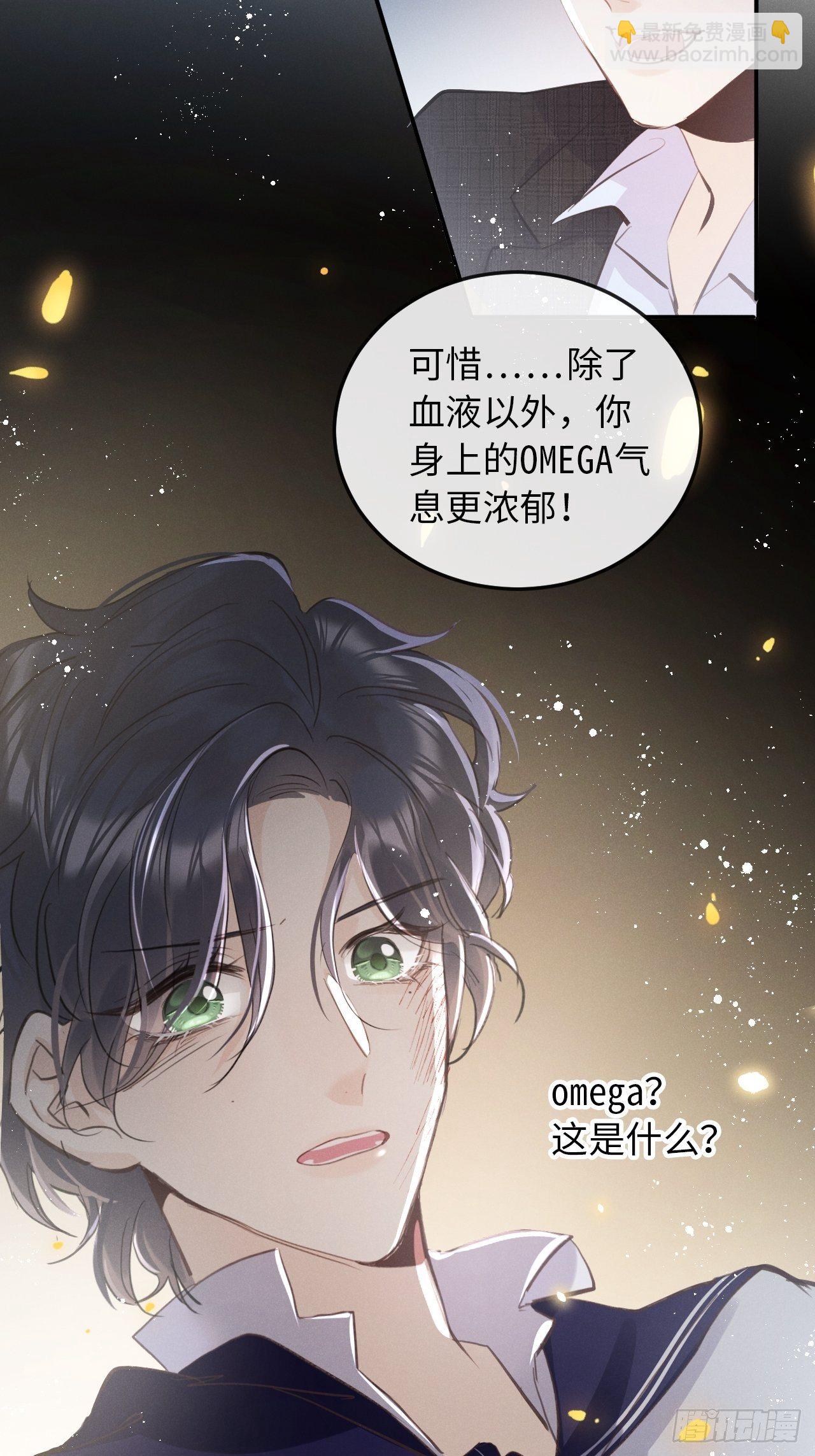 第12话：逃走(1/2)-第15话