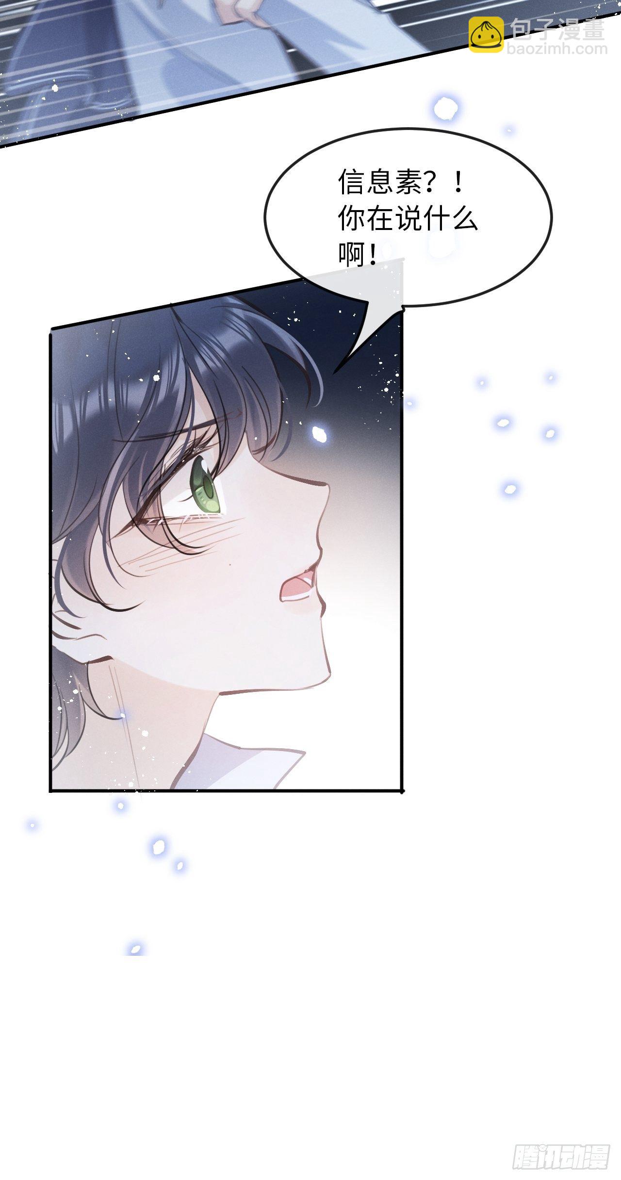 第12话：逃走(1/2)-第15话