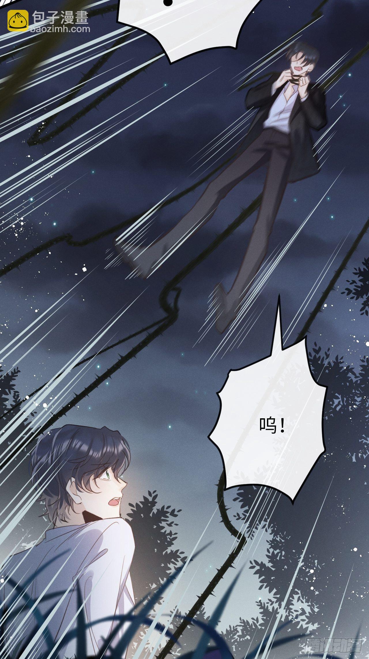 第12话：逃走(1/2)-第15话