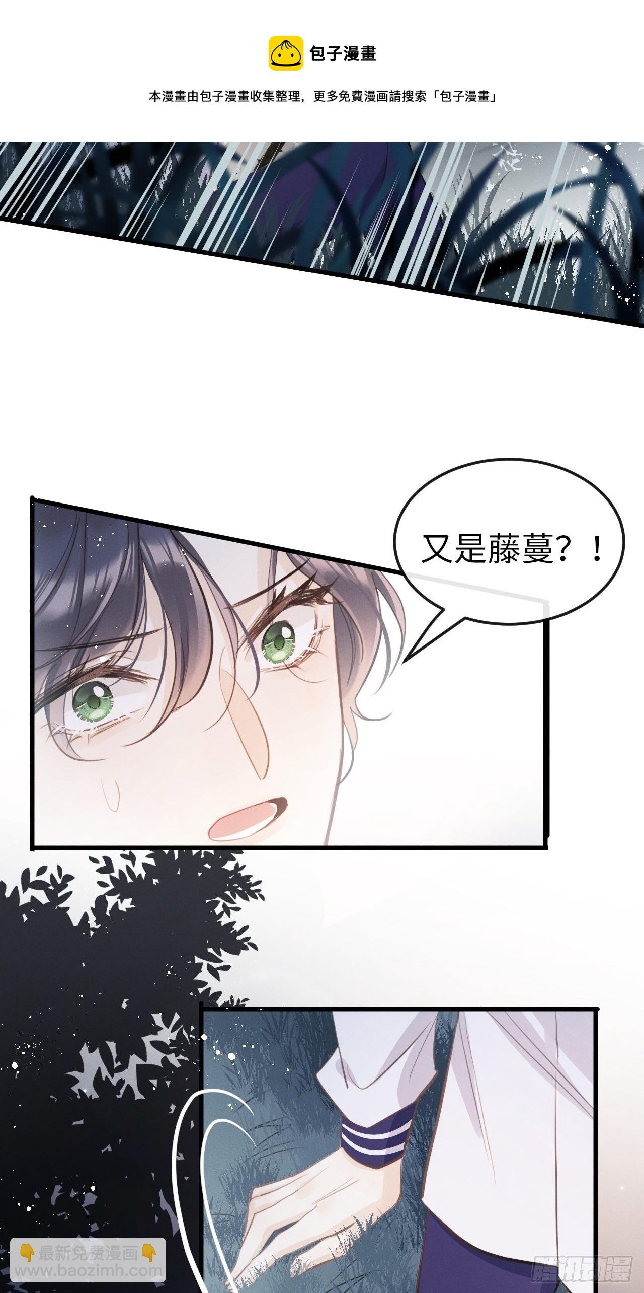 第12话：逃走(1/2)-第15话