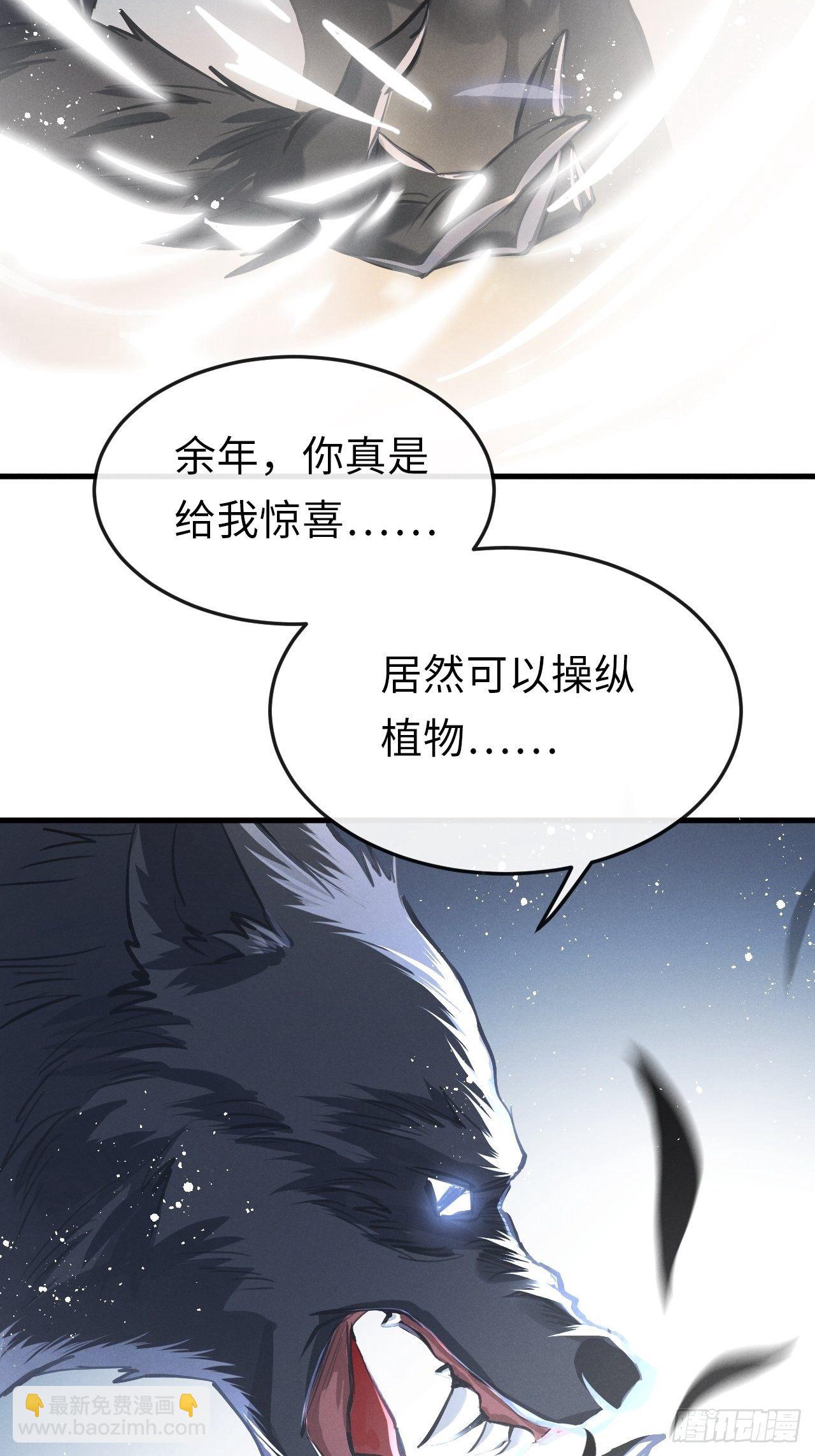 第12话：逃走(1/2)-第15话