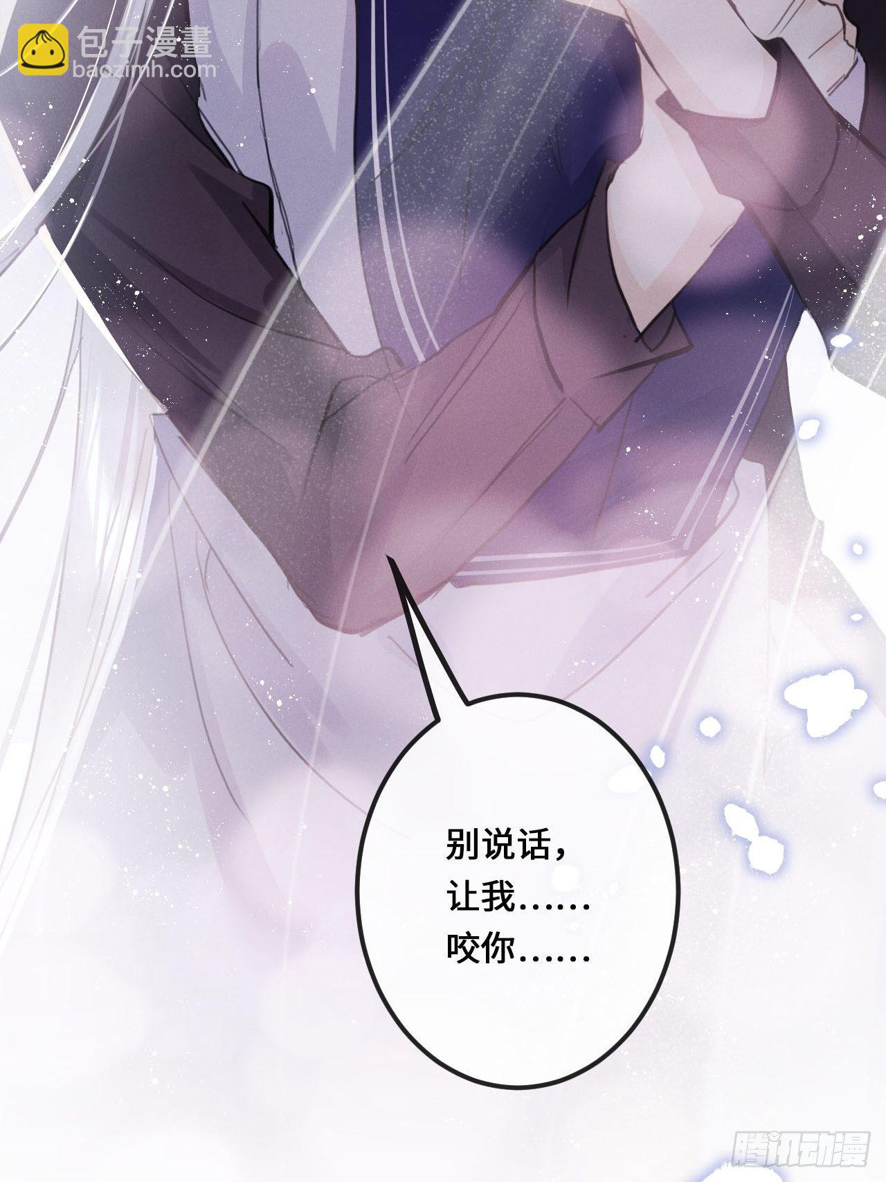第14话：别怕！我就咬一口～(1/2)-第17话